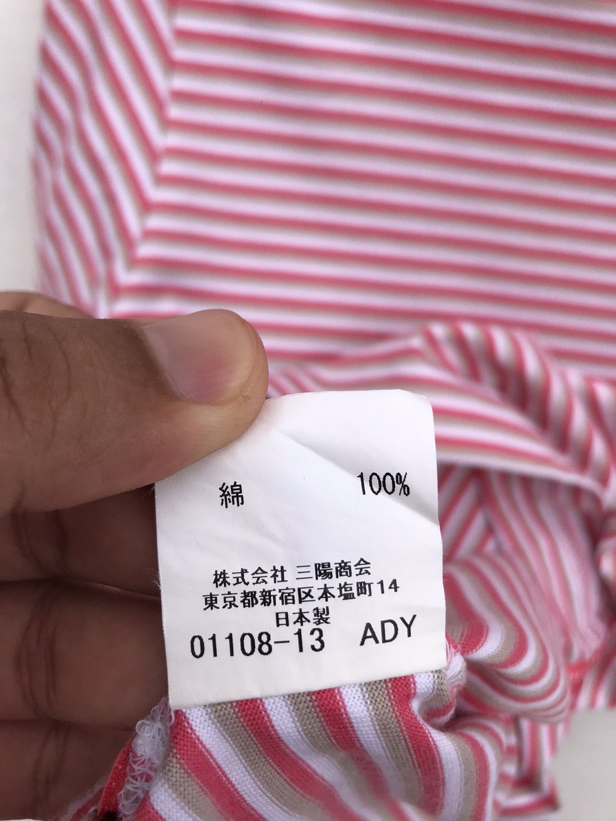 Burberry Burberry Polo Stripe Size US S / EU 44-46 / 1 - 7 Thumbnail