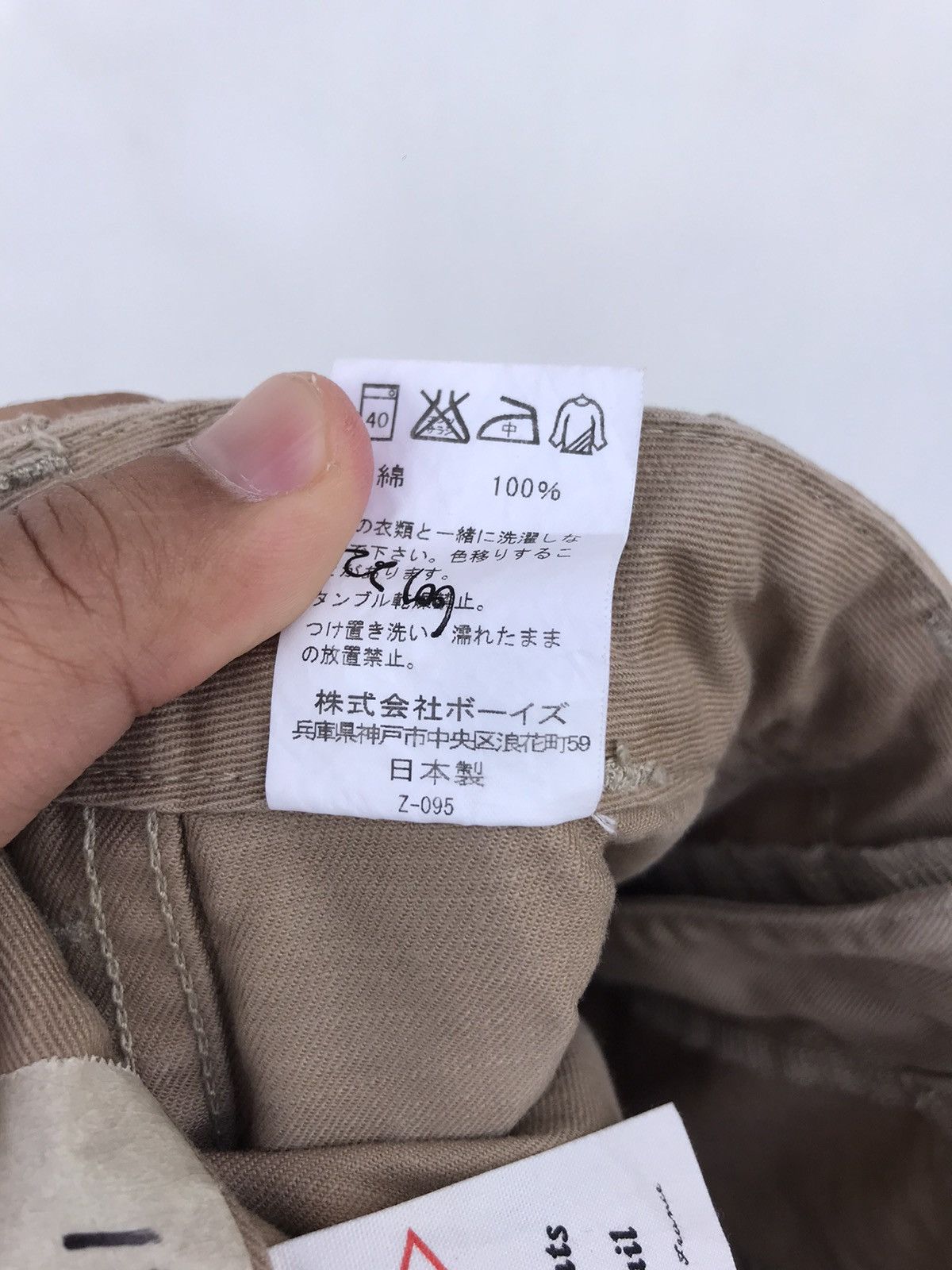 Danton Danton France Buckle Back Worker Pant Size US 31 - 7 Thumbnail
