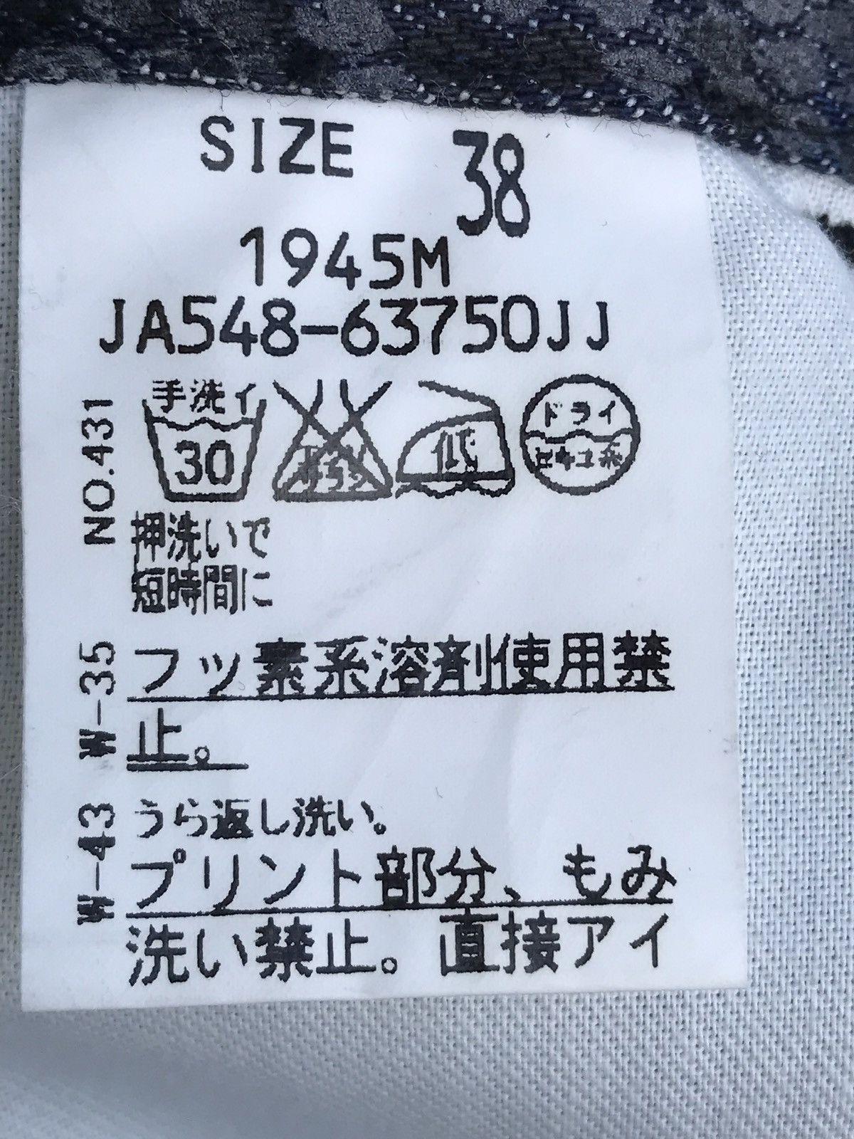 If Six Was Nine × Japanese Brand Wellbeing Snakes Skin Design Pants SZ 24 Inche Size 26" / US 2 / IT 38 - 9 Thumbnail