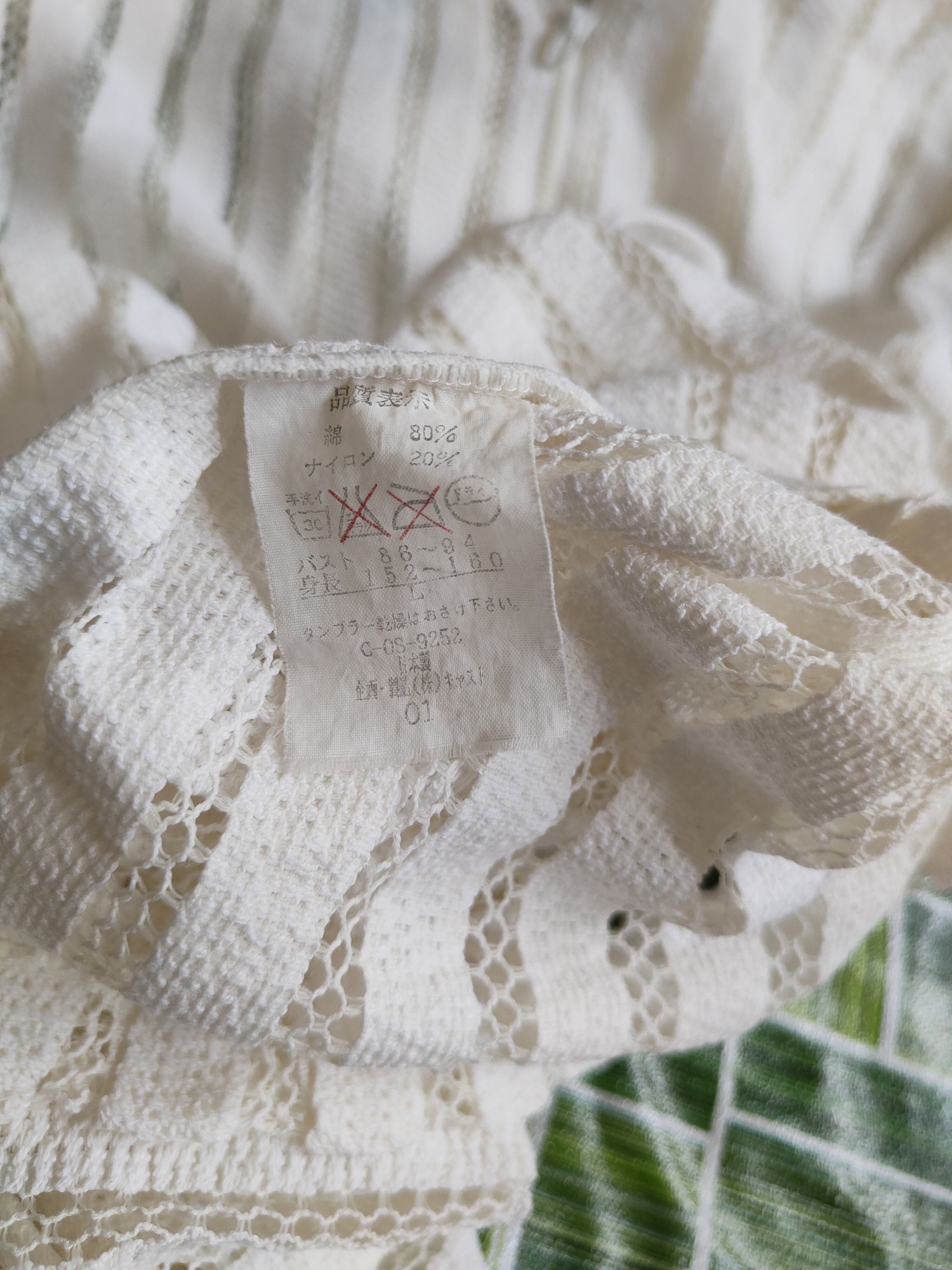 Japanese Brand Merrow Moon White Hoodie crochet mesh Net Sweater #S666 Size L / US 10 / IT 46 - 11 Thumbnail