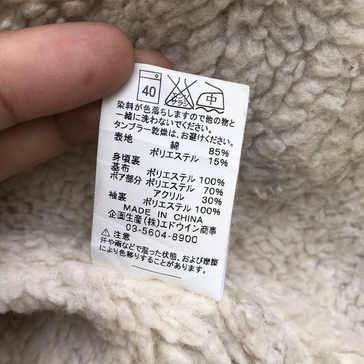 Lee × Vintage Vintage Lee Storm Rider Corduroy Sherpa Jacket Size US M / EU 48-50 / 2 - 9 Thumbnail