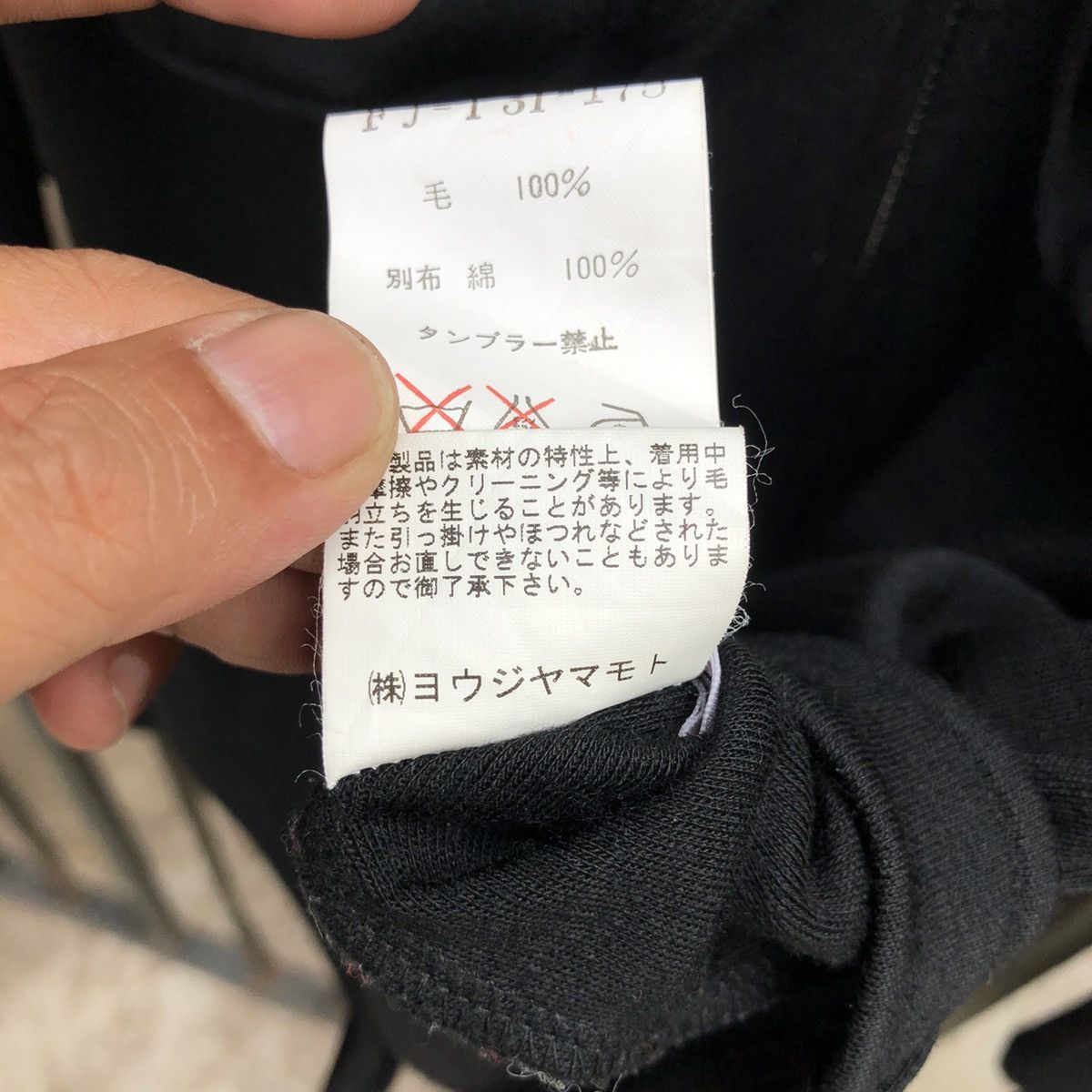 Yohji Yamamoto Black Turtle Neck Light Jacket