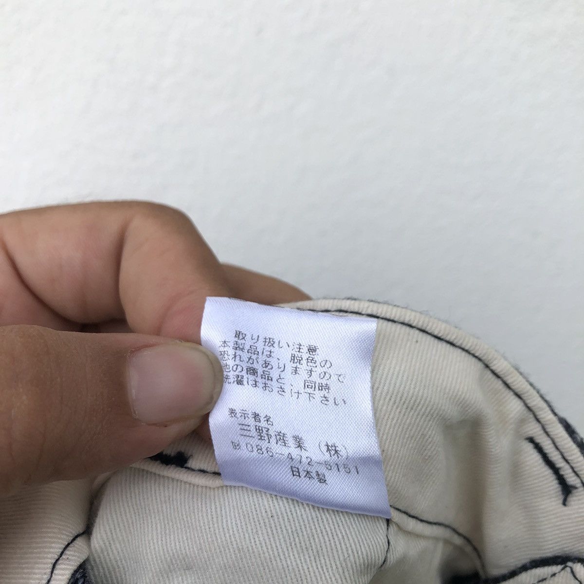 Japanese Brand 💥LAST DROP💥❌French Work Wear Pants by Mc Apache Japan Size US 31 - 12 Thumbnail