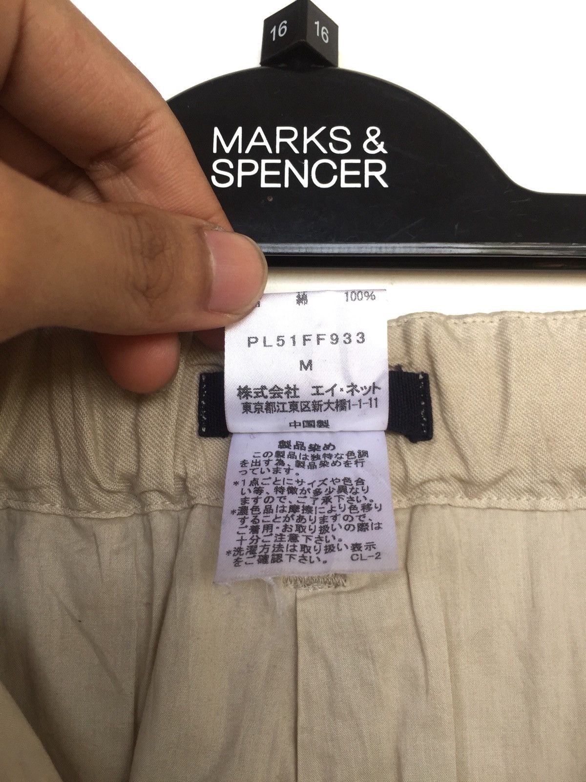 Issey Miyake Issey Miyake Plantation Wide Leg Cotton Crop Pants Size US 30 / EU 46 - 10 Thumbnail