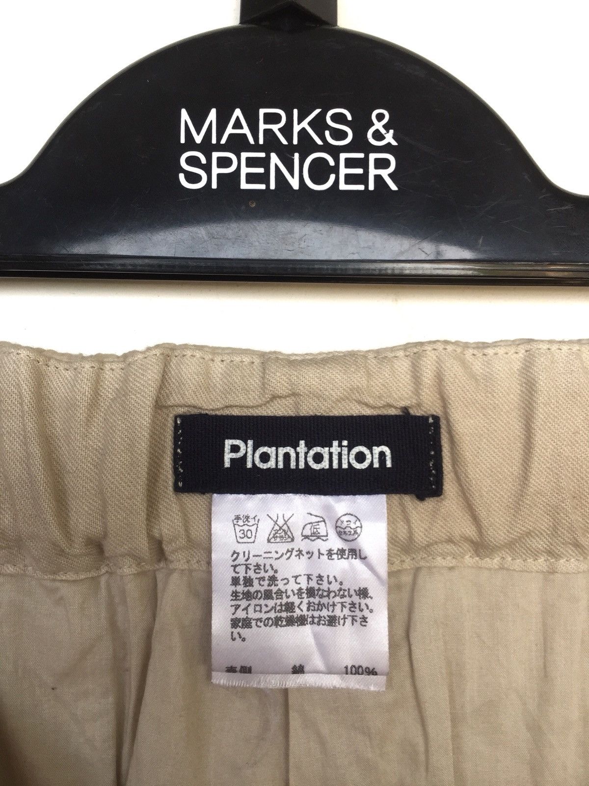 Issey Miyake Issey Miyake Plantation Wide Leg Cotton Crop Pants Size US 30 / EU 46 - 9 Thumbnail