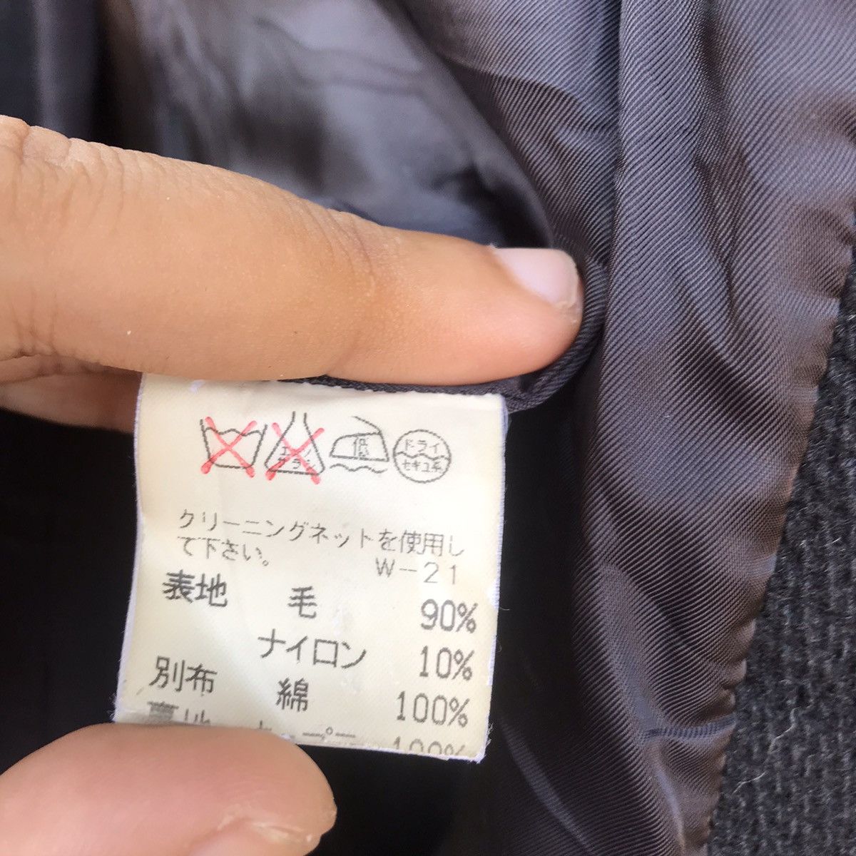 Sunao Kuwahara Sunao Kuwahara IS By Issey Miyake Deconstructed Duffle Coat Size M / US 6-8 / IT 42-44 - 9 Thumbnail
