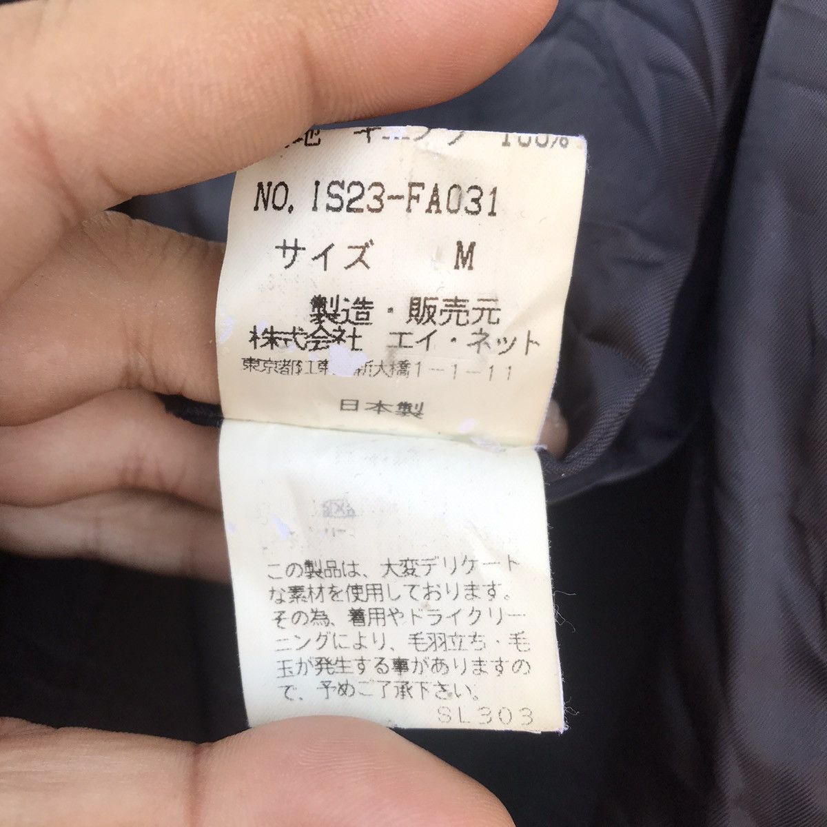 Sunao Kuwahara Sunao Kuwahara IS By Issey Miyake Deconstructed Duffle Coat Size M / US 6-8 / IT 42-44 - 8 Thumbnail