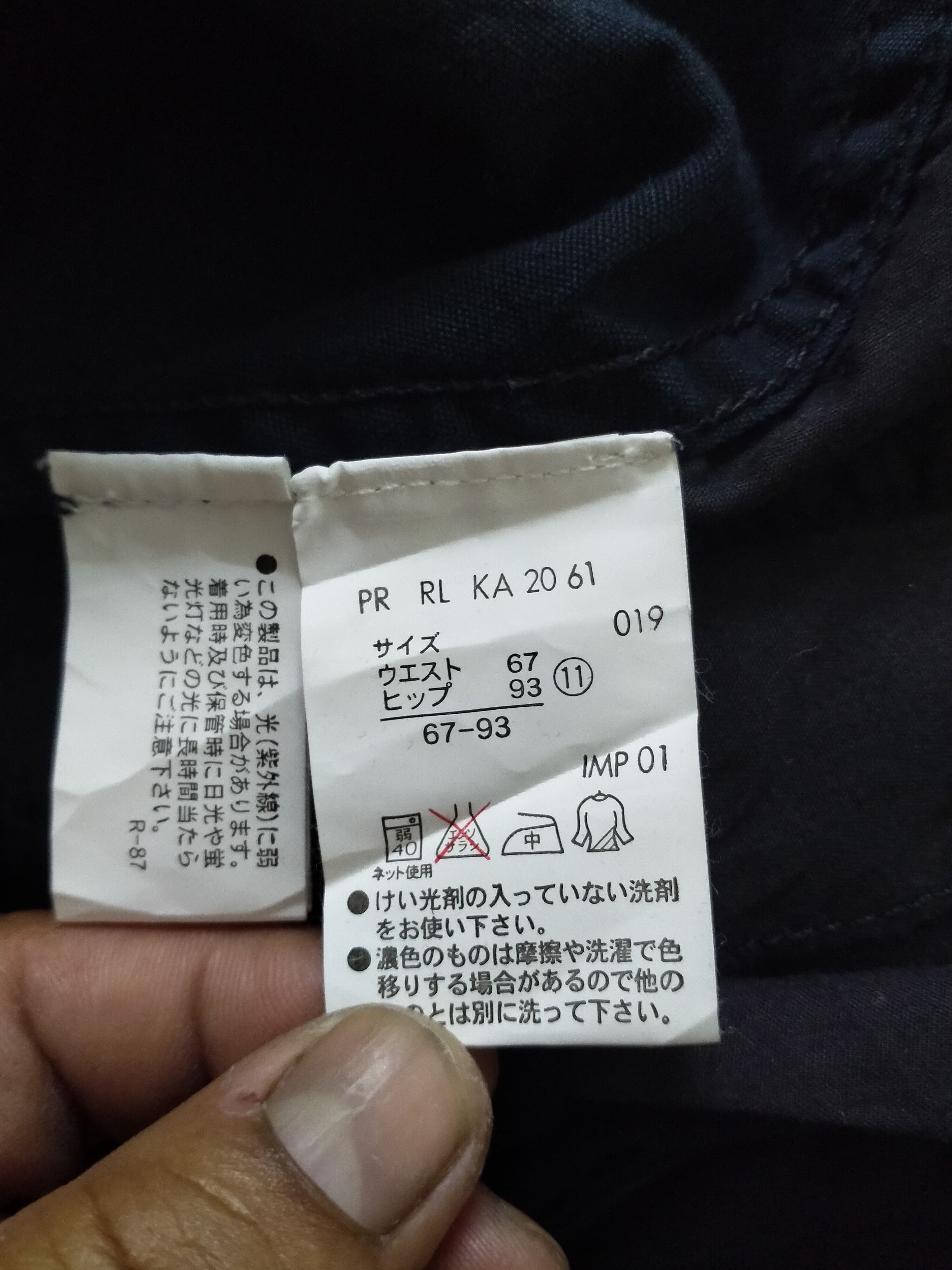 Lauren Ralph Lauren × RRL Ralph Lauren × Ralph Lauren RALPH LAUREN CARGO MULTI POCKET Size US 31 - 13 Thumbnail