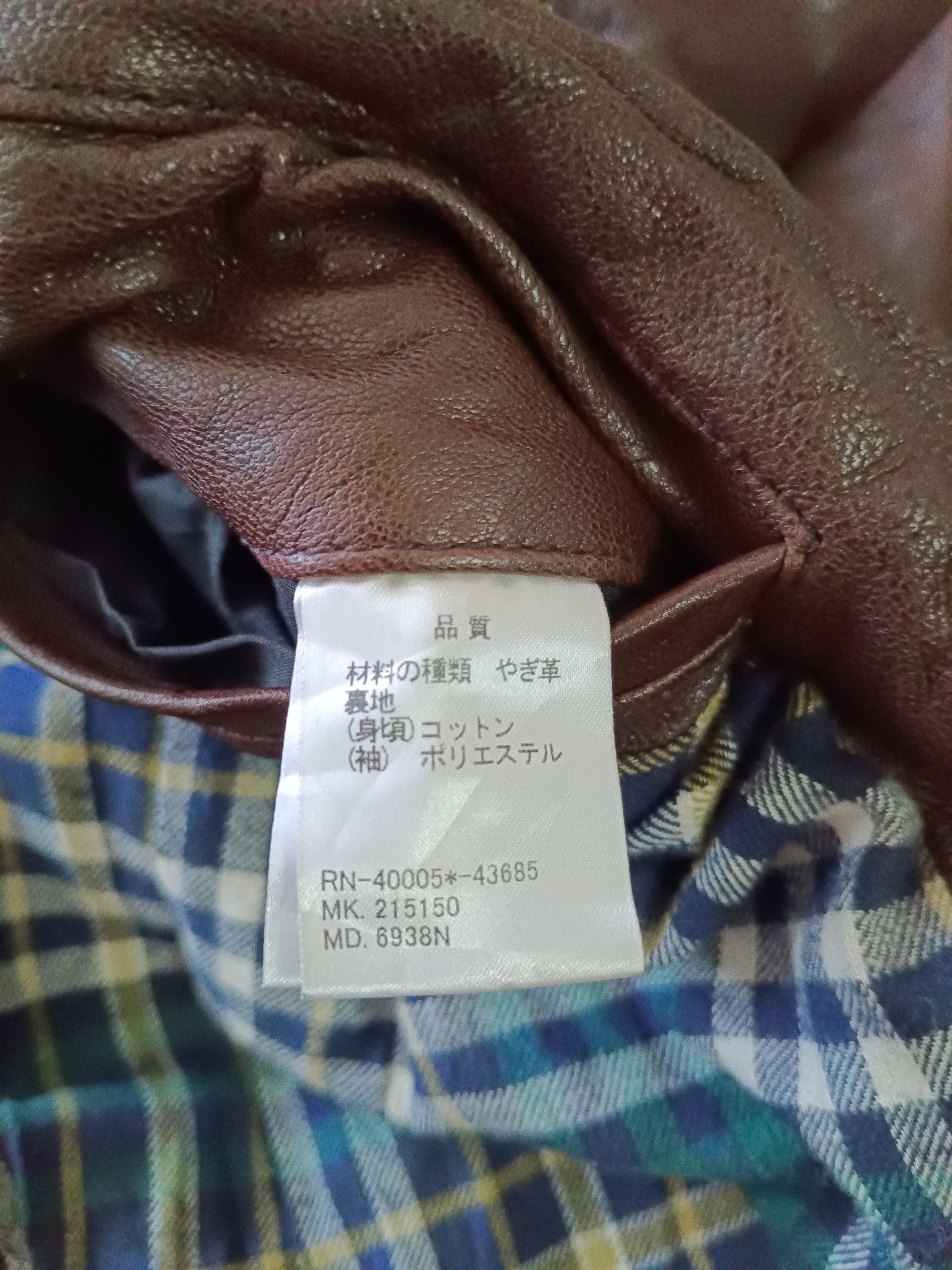 Other Vintage 90s Paul Smith R.Newbold Leather Biker Jacket Size US M / EU 48-50 / 2 - 9 Thumbnail
