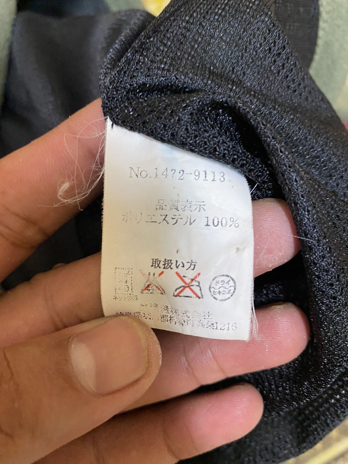 Converse × Vintage Converse Fleece Sweater Small Logo Size US L / EU 52-54 / 3 - 5 Thumbnail