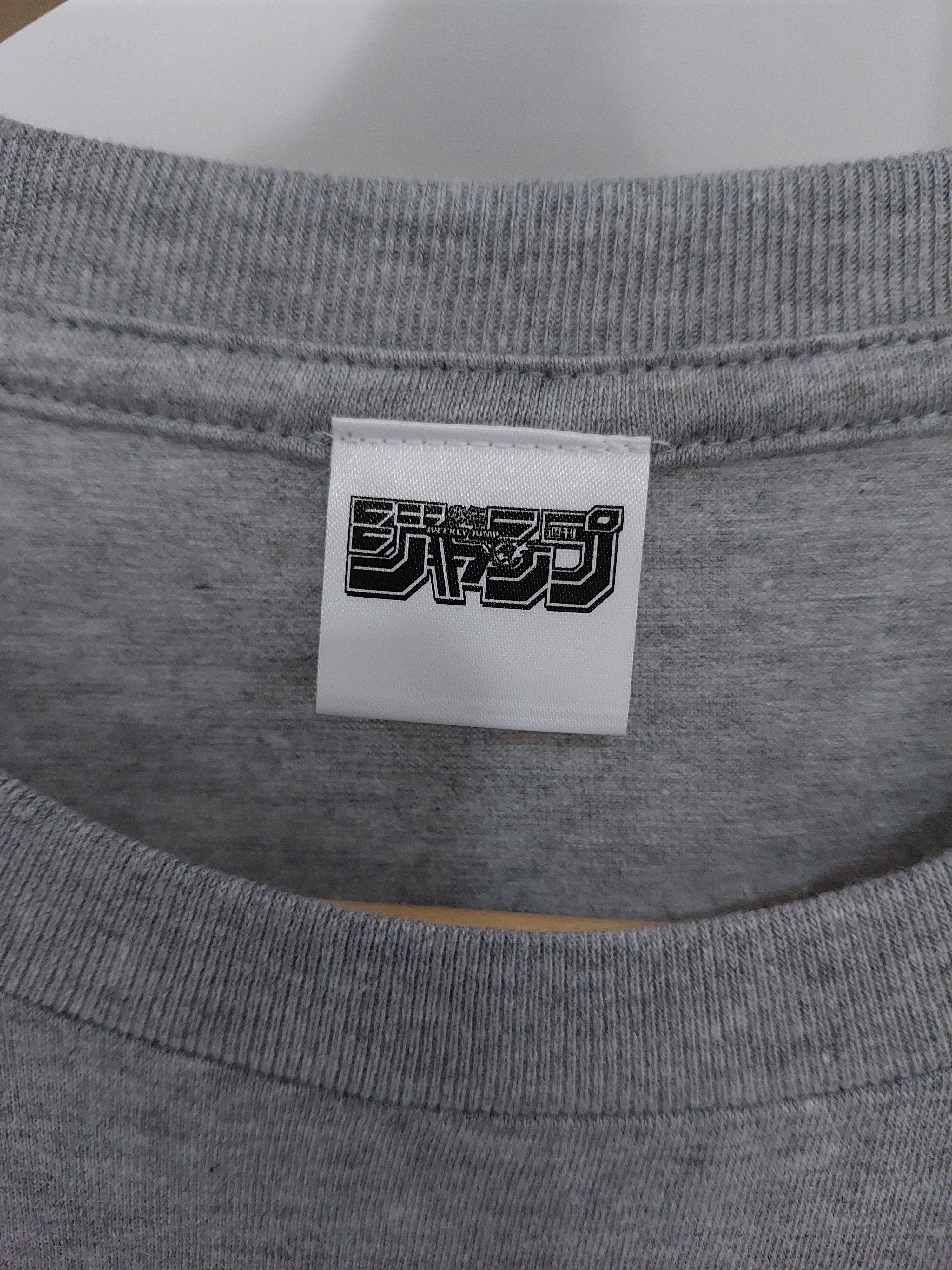 Anime HUNTER X HUNTER ANIME LIMITED WEEKLY JUMP T-SHIRT Size US M / EU 48-50 / 2 - 3 Thumbnail