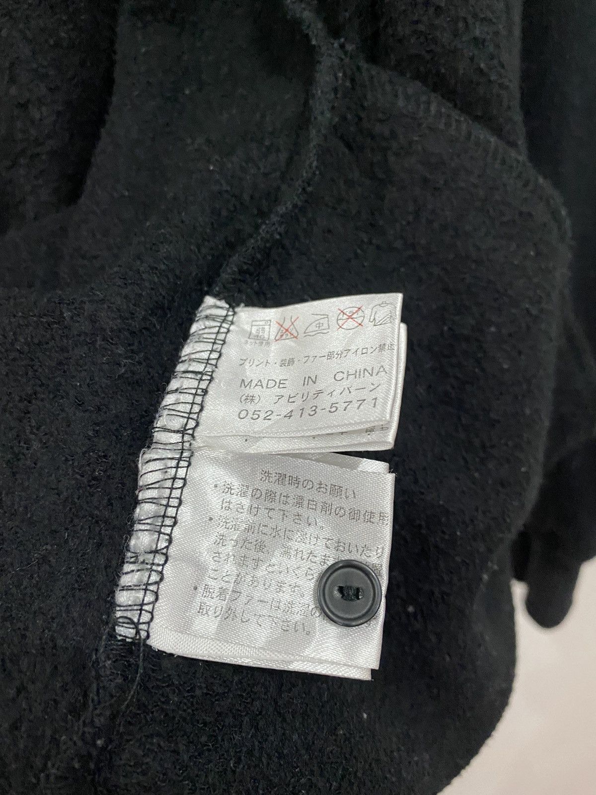 Japanese Brand BULLET NOISE SUKAJAN HODDIES SWEATER Size US L / EU 52-54 / 3 - 10 Thumbnail
