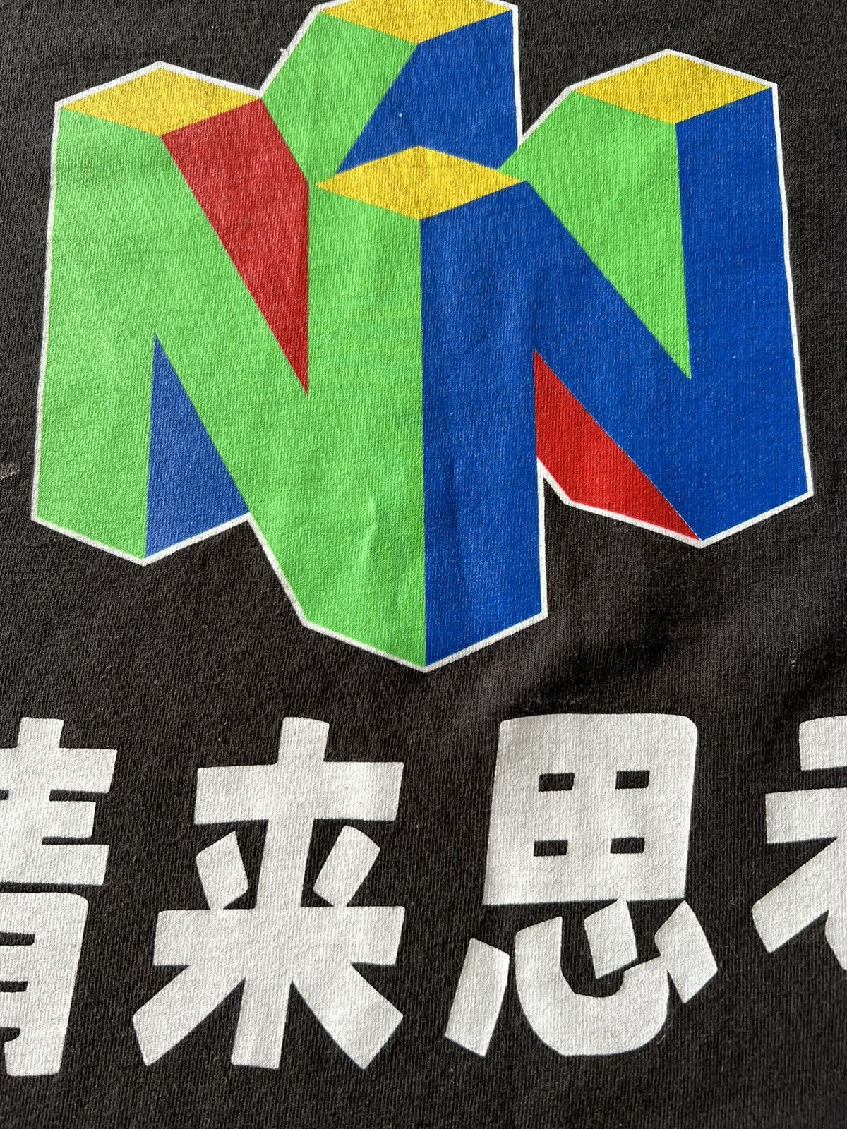 Nintendo Vintage 2000s Nintendo Streetwear Black Long Sleeve Tee Size US S / EU 44-46 / 1 - 6 Thumbnail