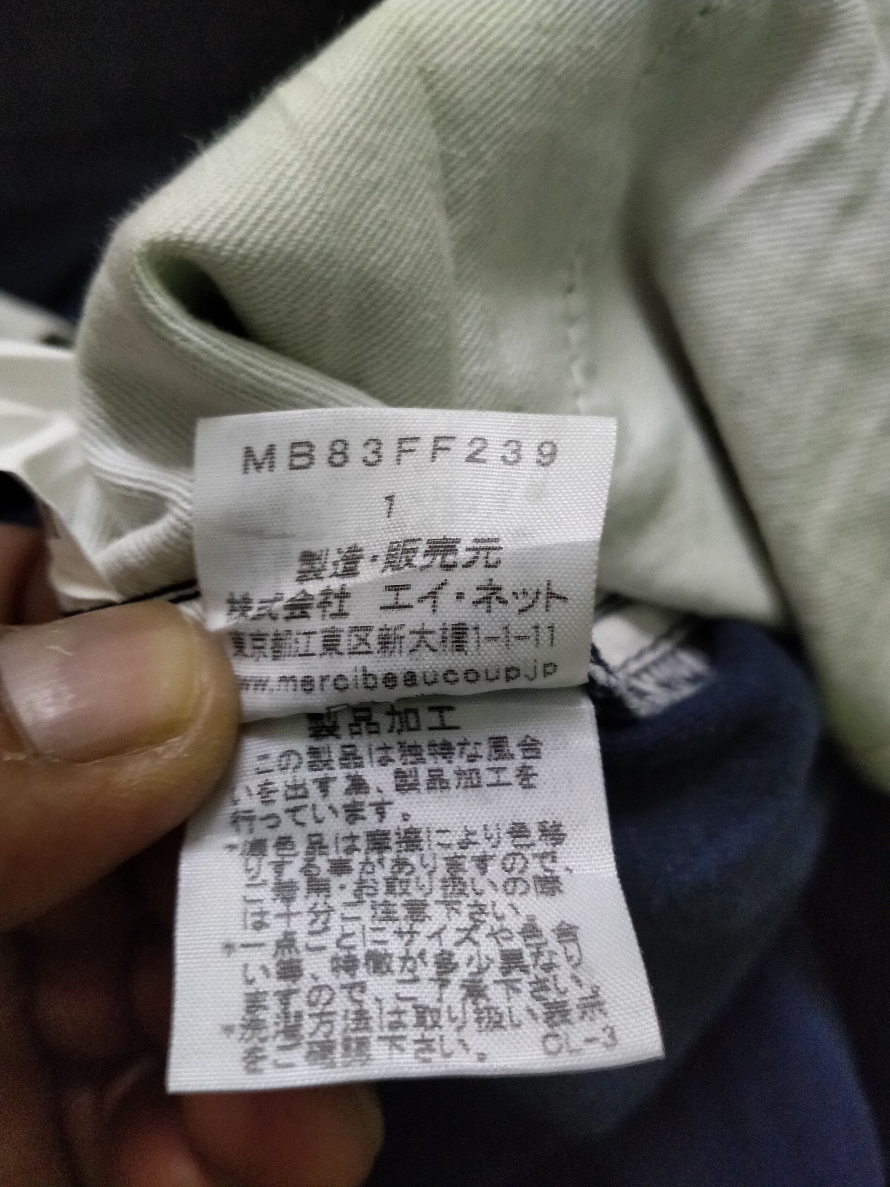 Issey Miyake × mercibeaucoup Mercibeaucoup by Issey Miyake pants leg fit Size US 30 / EU 46 - 11 Thumbnail