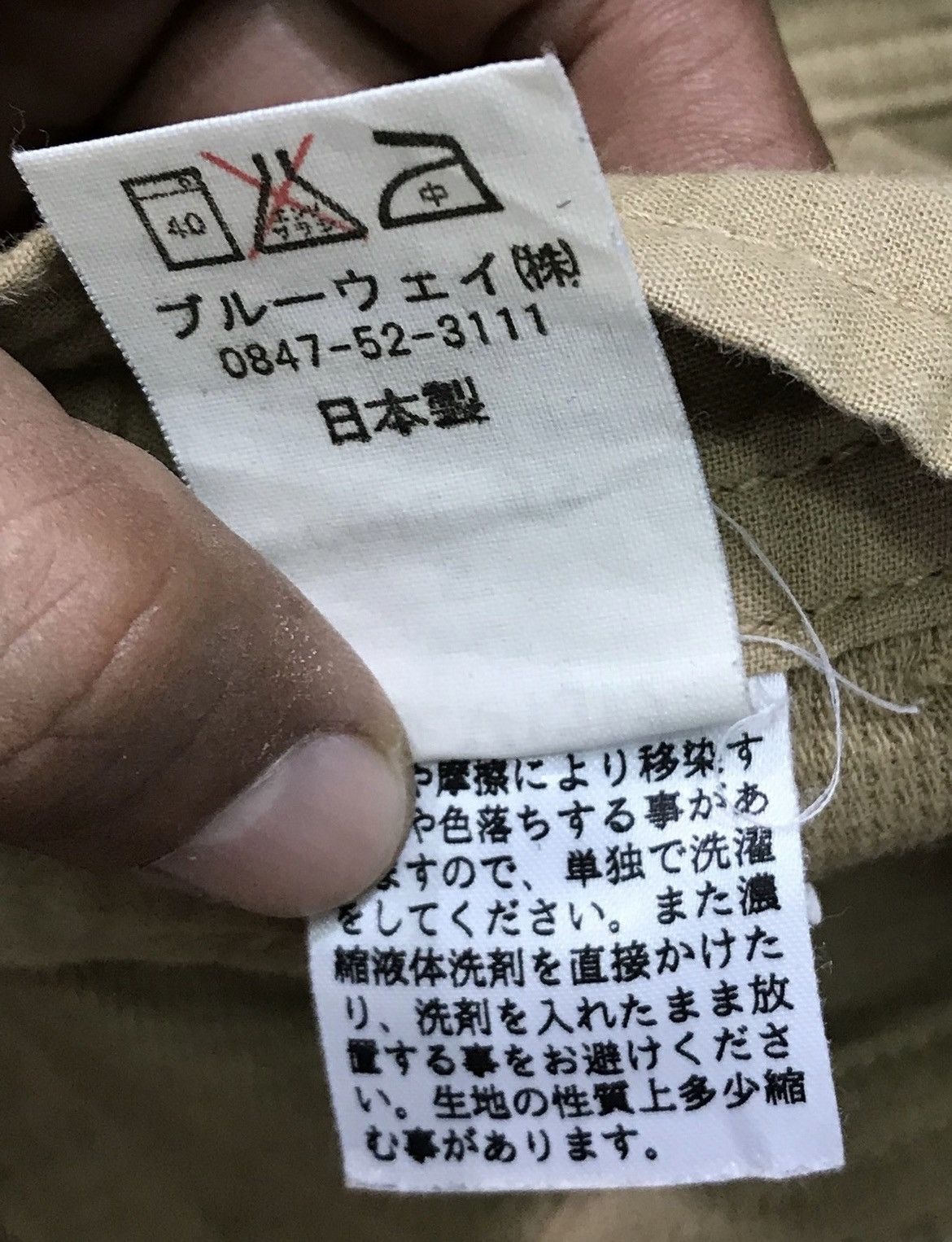 Other Surplus Baker Pants Made In Japan Size US 32 / EU 48 - 8 Thumbnail