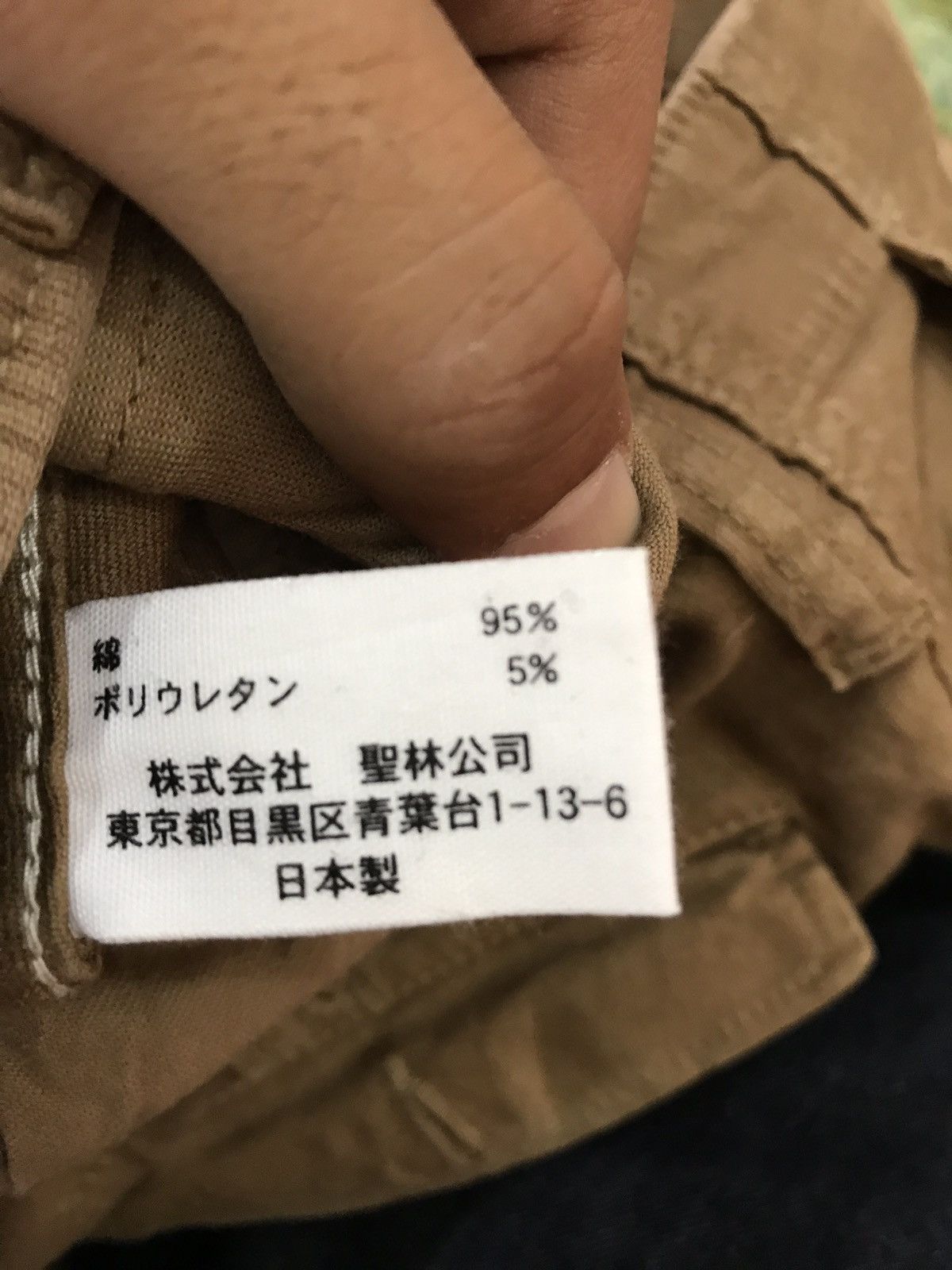 HOLLYWOOD RANCH MARKET Made In Japan HR Market Cargo Worker Pants Size US 29 - 11 Thumbnail