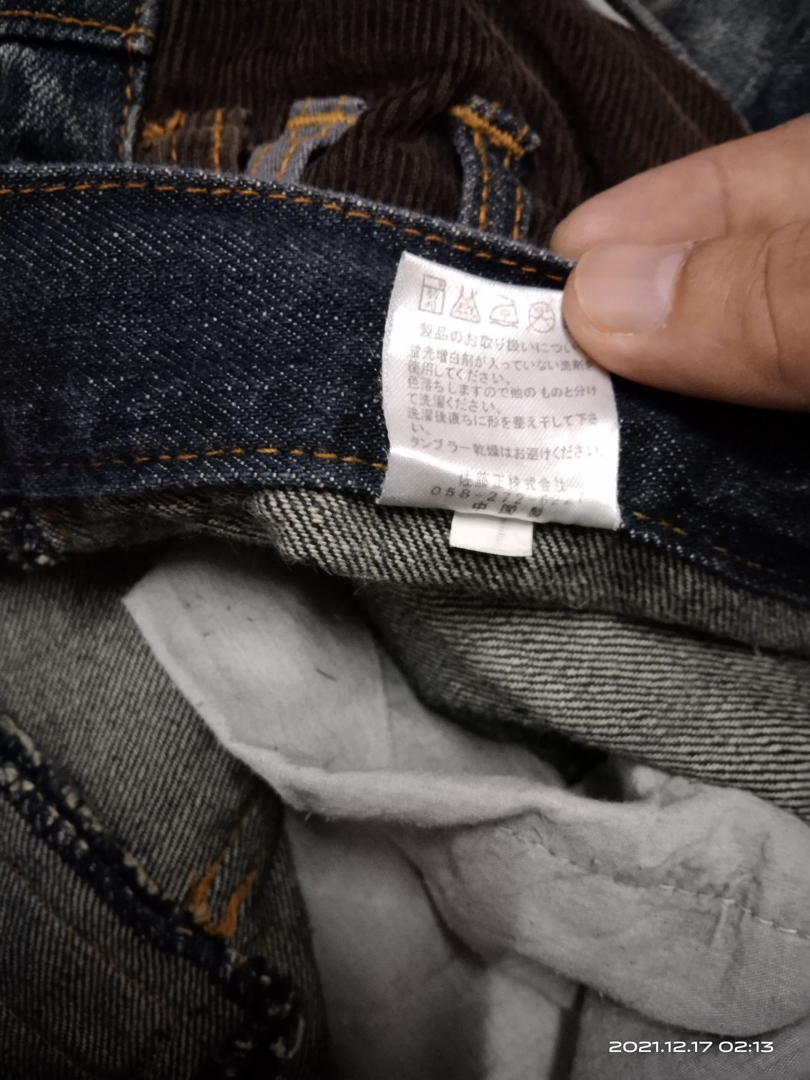 Japanese Brand DISTRESSED JAPANESE SEDITIONARIES DOUBLE WAIST EXPLOSSION Size US 33 - 6 Thumbnail