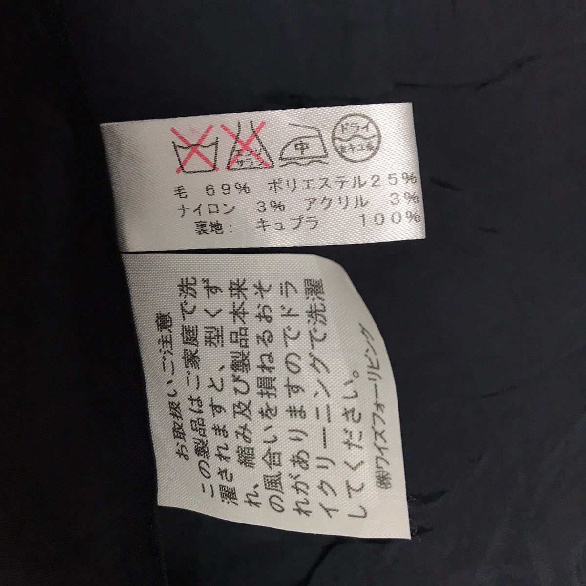 Y's × Yohji Yamamoto Vintage Y’s For Living Yohji Yamamoto Women Plaid Jacket Size M / US 6-8 / IT 42-44 - 10 Thumbnail
