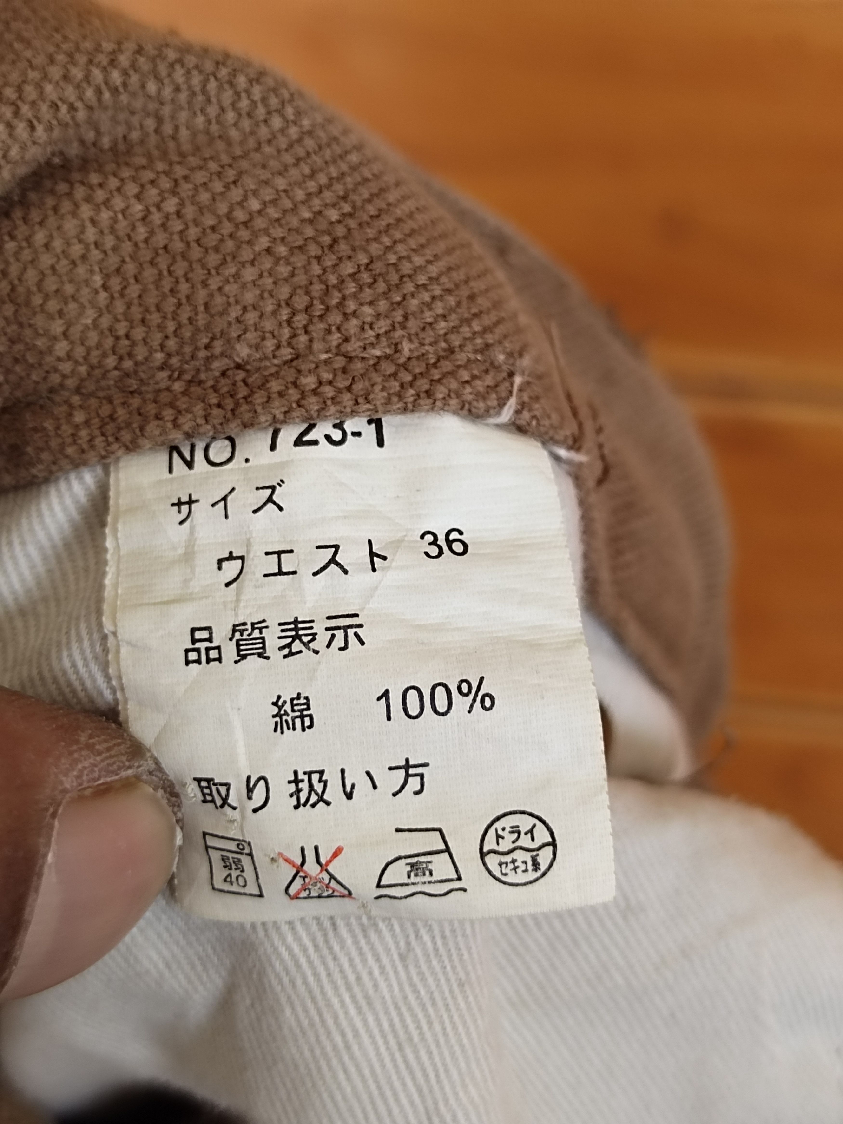 Japanese Brand Daily News Brown Duck Cotton Carpenter Baggy Denim Y2k Size US 34 / EU 50 - 20 Thumbnail