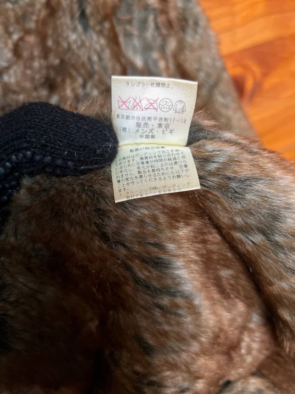 Japanese Brand RATTLE TRAP SHEARLING COAT ACRYLIC FUR LINING Size US M / EU 48-50 / 2 - 21 Thumbnail