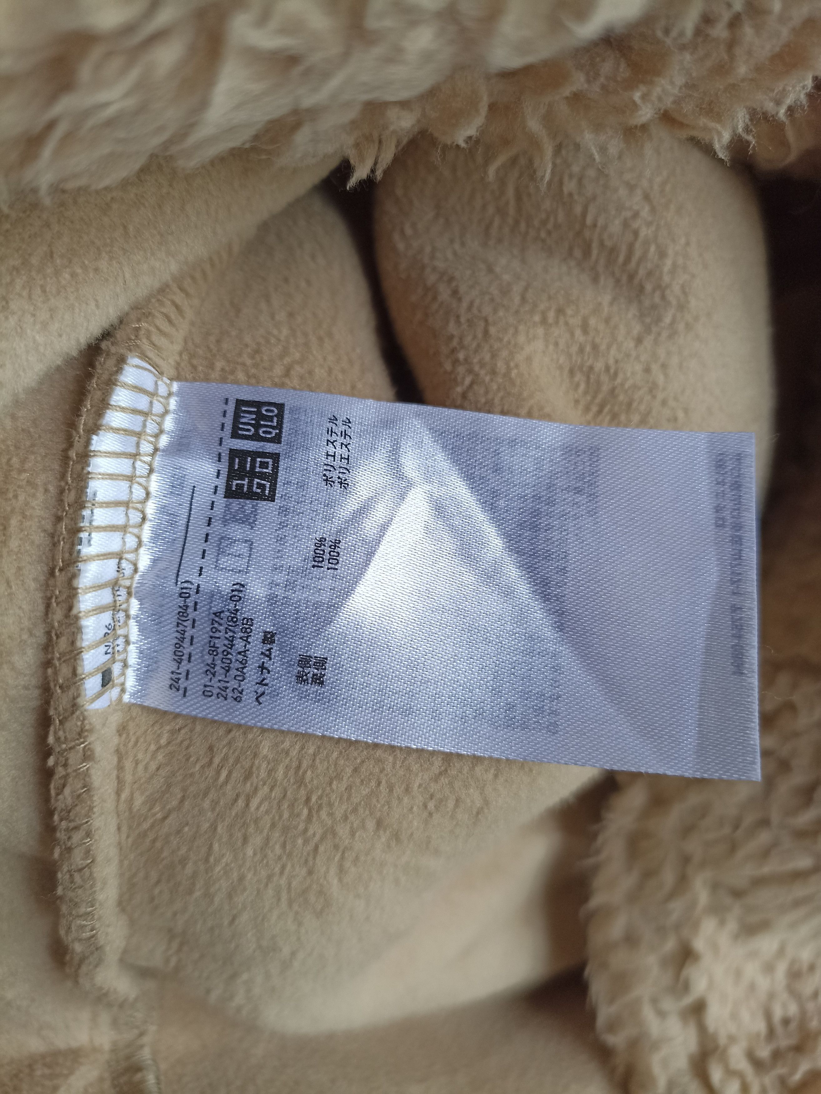 Japanese Brand × Uniqlo Uniqlo Fuzzy Fleece Long Jacket Size US M / EU 48-50 / 2 - 5 Thumbnail