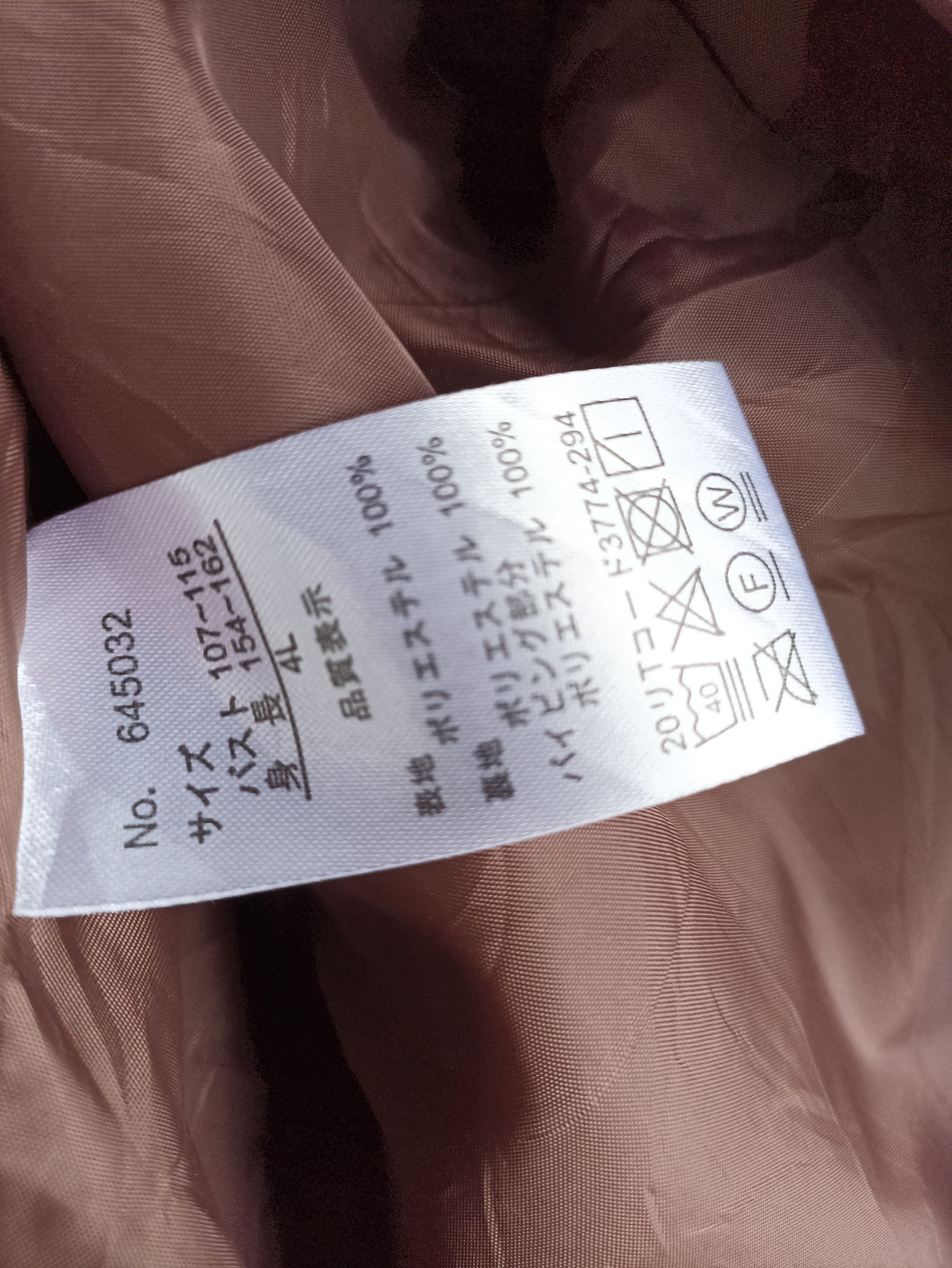 Japanese Brand Caf ii Bulky Fleece Zipper Jacket Size XL / US 12-14 / IT 48-50 - 5 Thumbnail