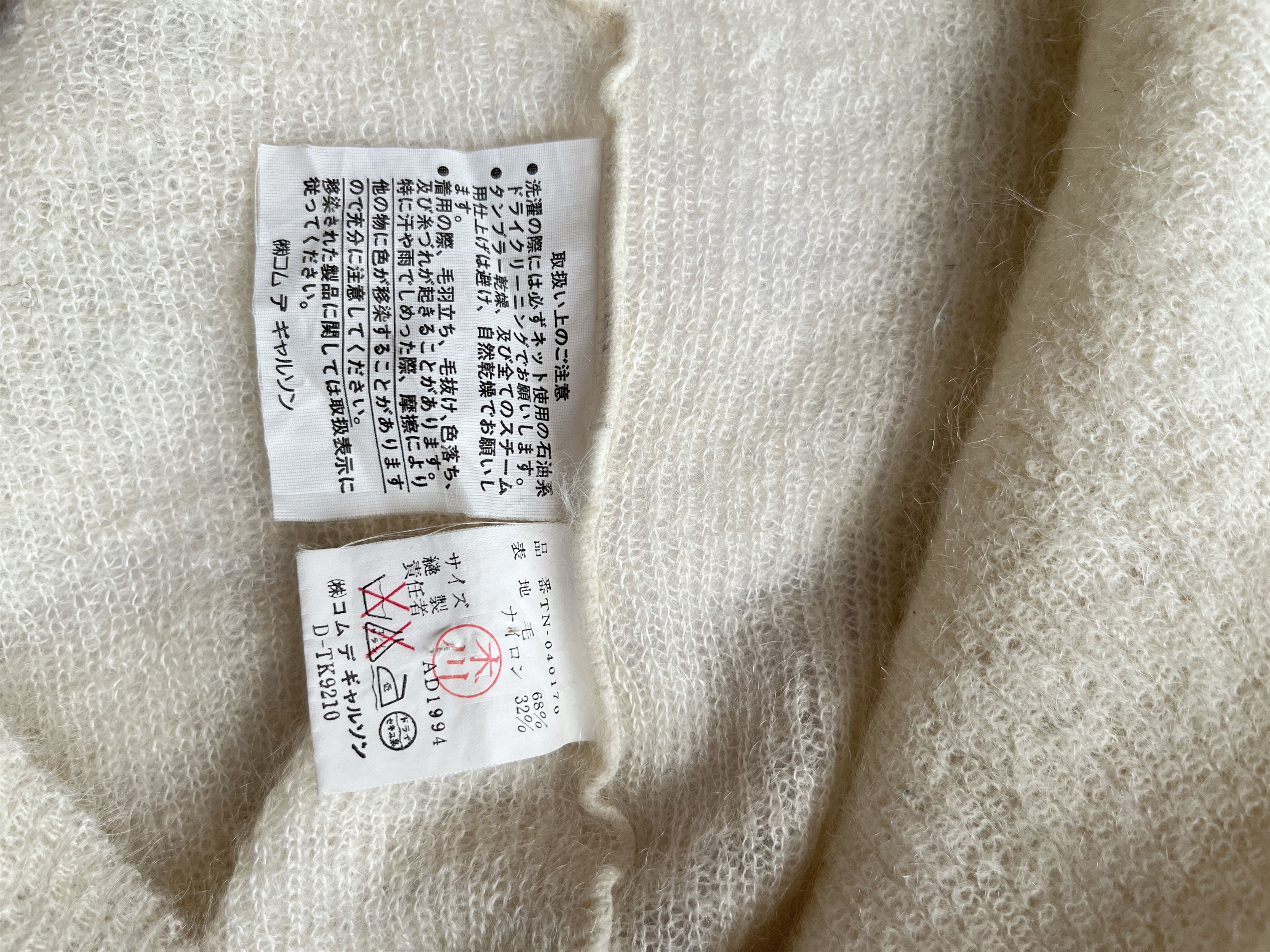 Comme des Garcons × Rei Kawakubo × Tricot Comme des Garcons ⚡️QUICK SALE⚡️1994 Comme des Garcons Tricot Crewneck Sweater Size M / US 6-8 / IT 42-44 - 4 Thumbnail