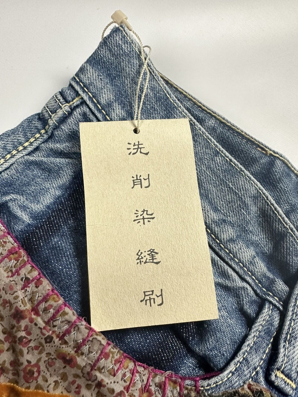 Kapital KAPITAL DENIM CRAZY EL PASO 5P MONKEY CISCO Size US 34 / EU 50 - 11 Thumbnail