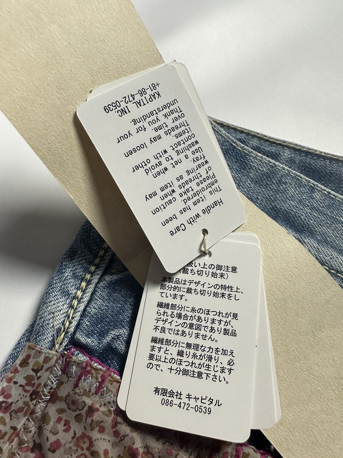Kapital KAPITAL DENIM CRAZY EL PASO 5P MONKEY CISCO Size US 34 / EU 50 - 14 Thumbnail