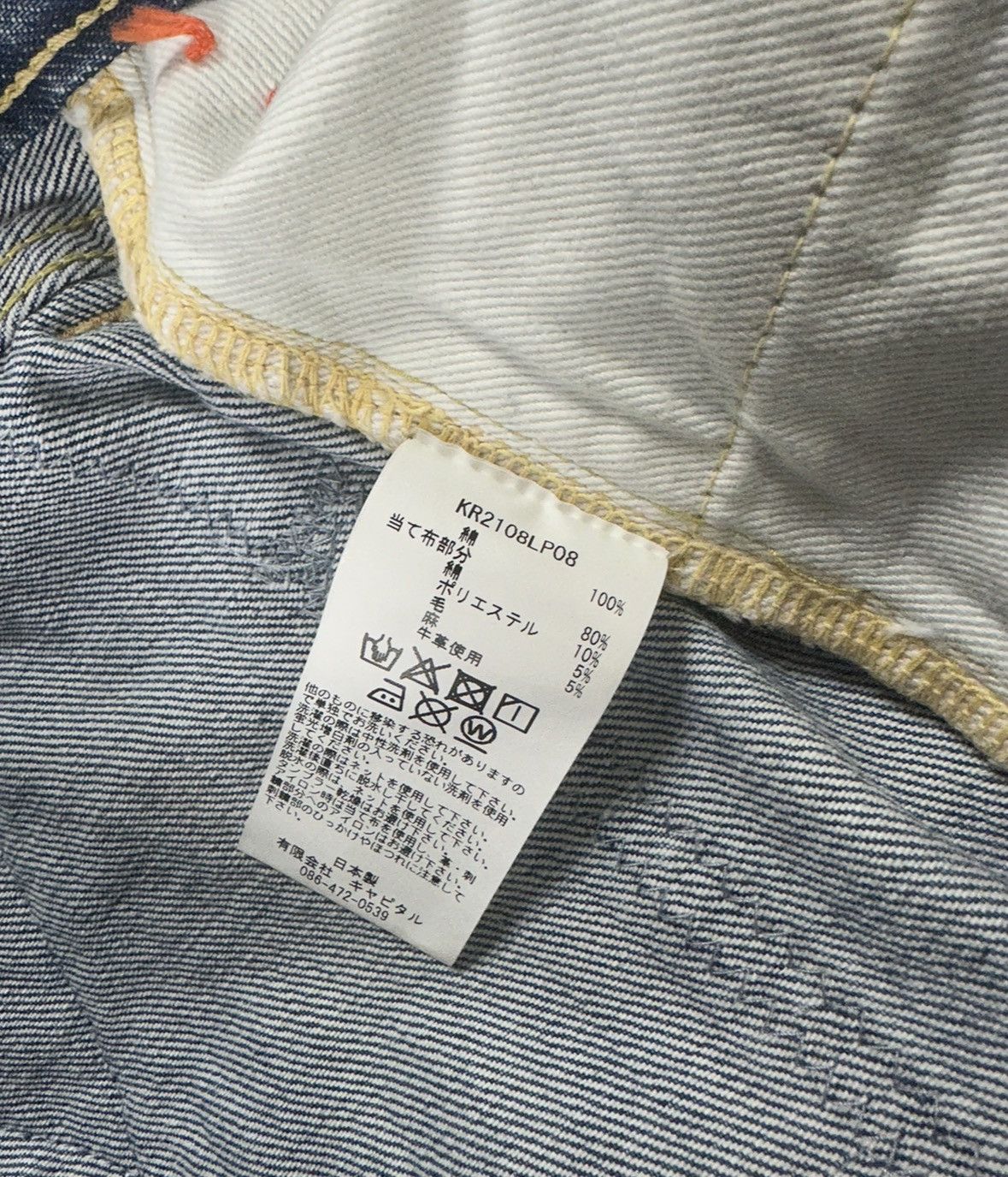 Kapital KAPITAL DENIM CRAZY EL PASO 5P MONKEY CISCO Size US 34 / EU 50 - 17 Thumbnail