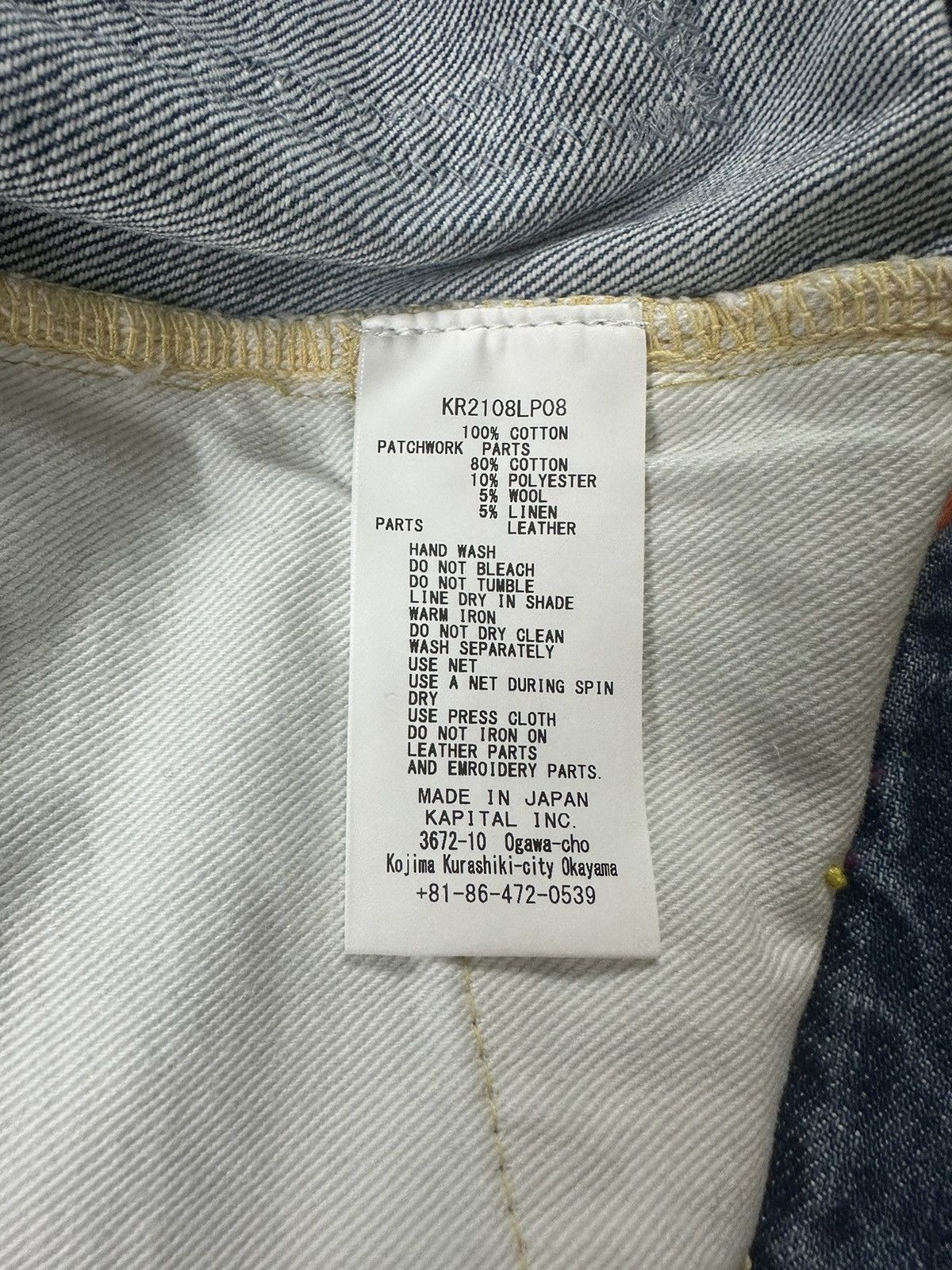 Kapital KAPITAL DENIM CRAZY EL PASO 5P MONKEY CISCO Size US 34 / EU 50 - 16 Thumbnail