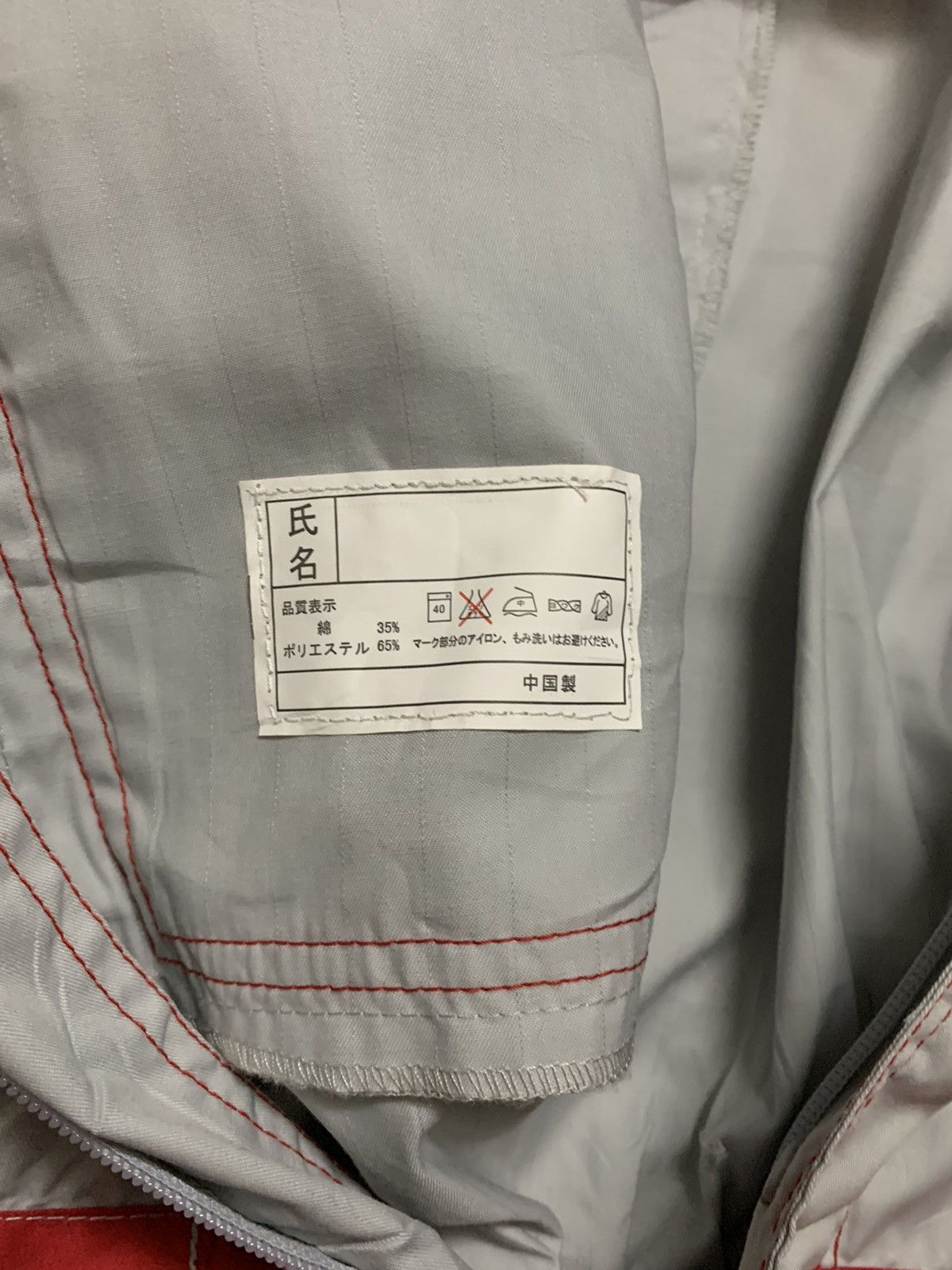 Sports Specialties Motorsports Nissan Nismo Coverall Jumpsuit Size US 36 / EU 52 - 12 Thumbnail