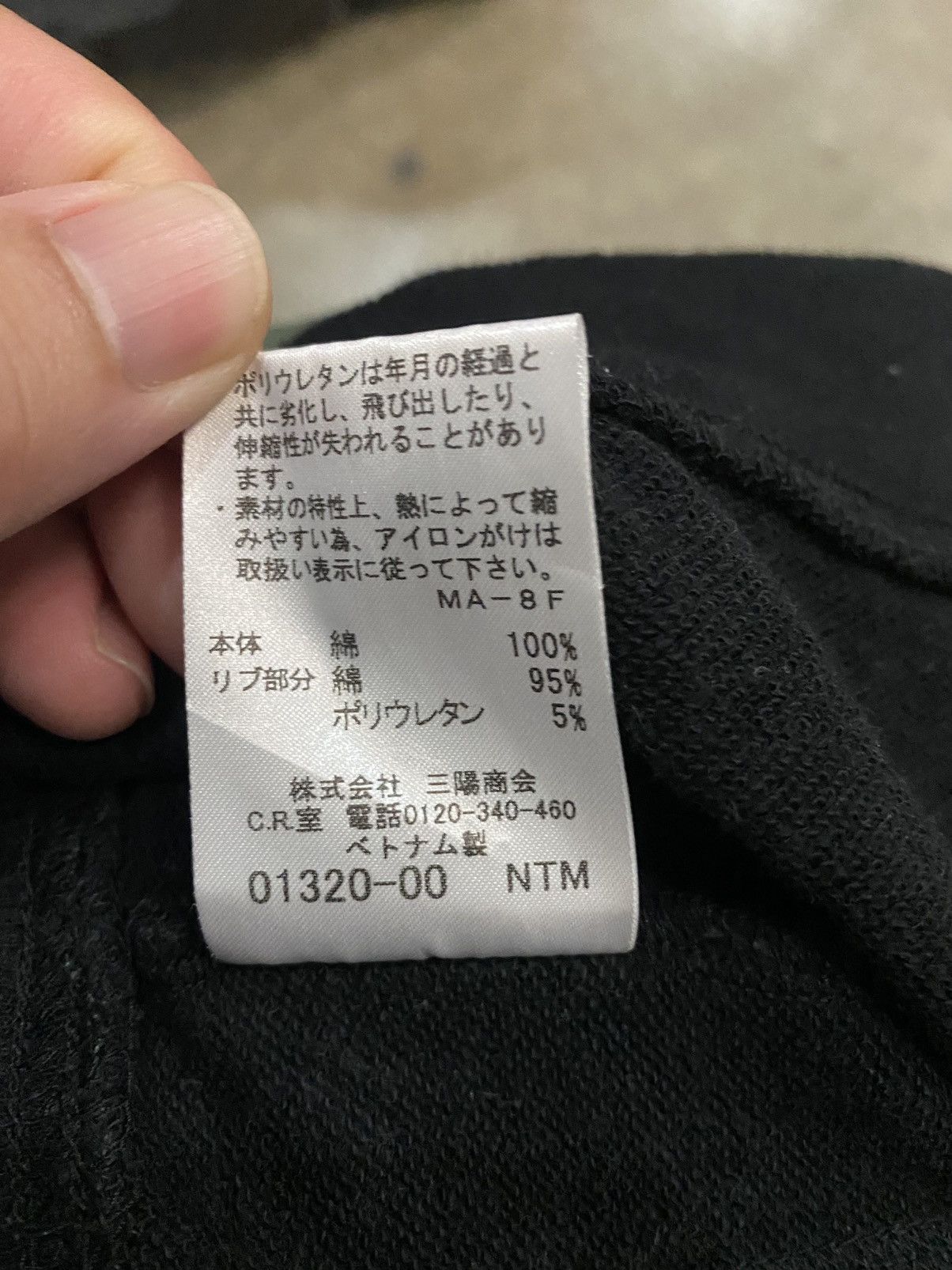 Japanese Brand Loveless Japan Google Zipper Skull hoodie Size US S / EU 44-46 / 1 - 12 Thumbnail