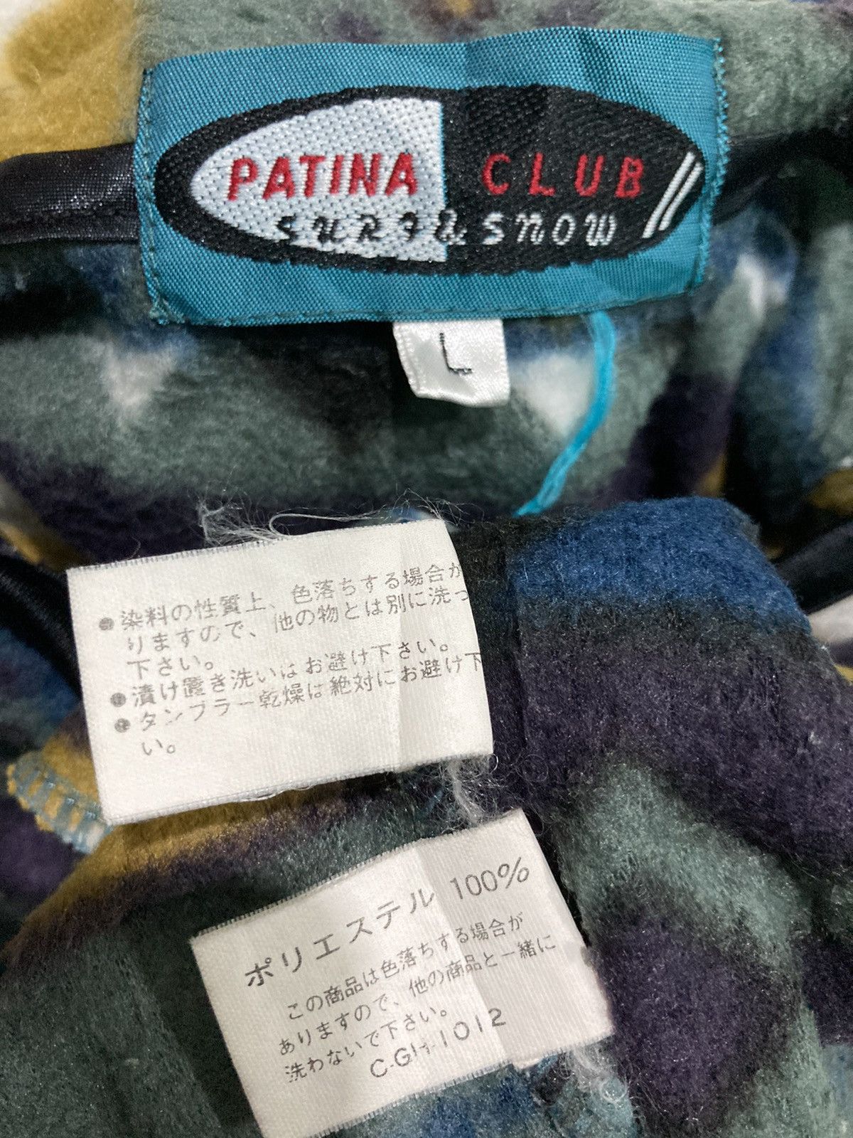 Japanese Brand MULTICOLOUR HALF ZIPPER NATIVE NAVAJO Size US L / EU 52-54 / 3 - 6 Thumbnail