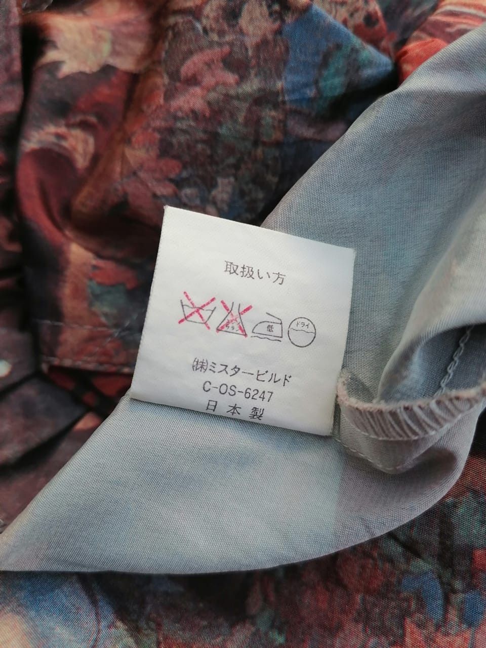 Japanese Brand 2010 Made In Japan Allover Print Jacket Size US L / EU 52-54 / 3 - 6 Thumbnail