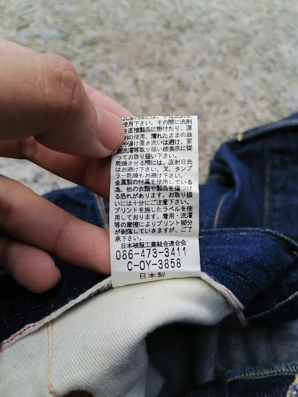 Japanese Brand × Johnbull John Bull Made In Japan Selvedge Denim Jeans Size US 32 / EU 48 - 7 Thumbnail
