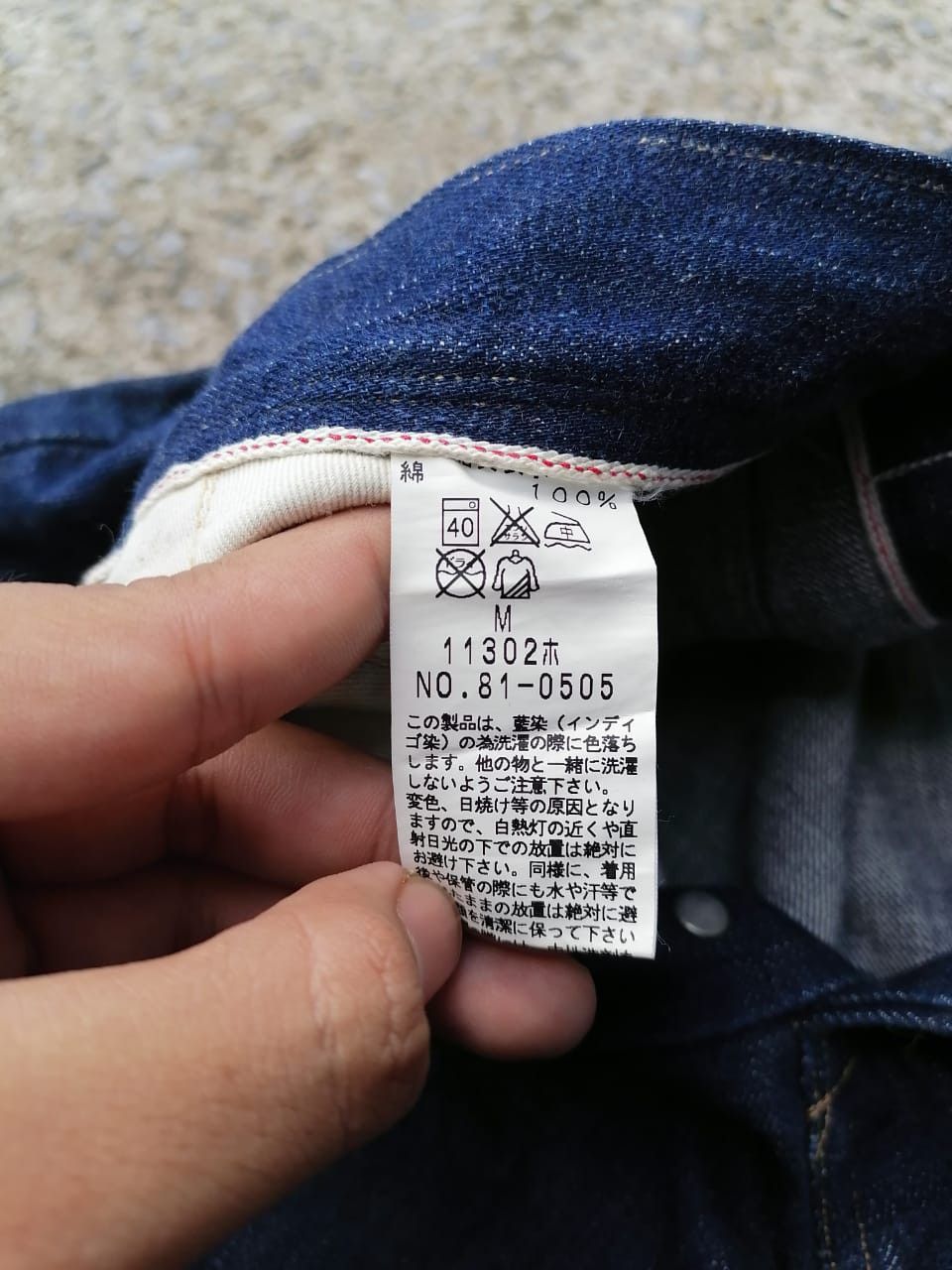 Japanese Brand × Johnbull John Bull Made In Japan Selvedge Denim Jeans Size US 32 / EU 48 - 6 Thumbnail