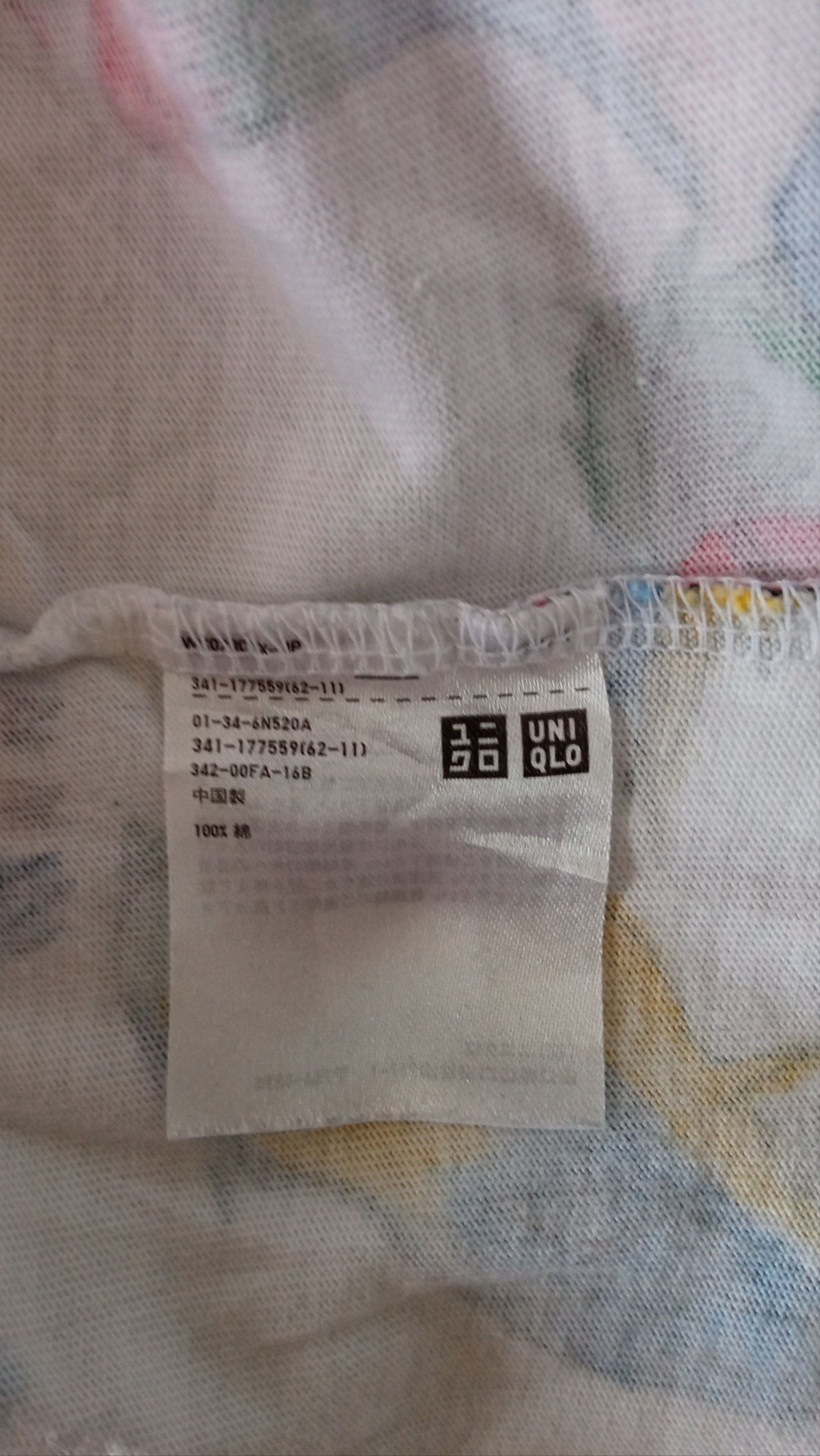 Japanese Brand × Pharrell × Uniqlo 🔥🔥UT x Pharrell I am Other Full Print Animals T-Shirt Size US M / EU 48-50 / 2 - 20 Thumbnail