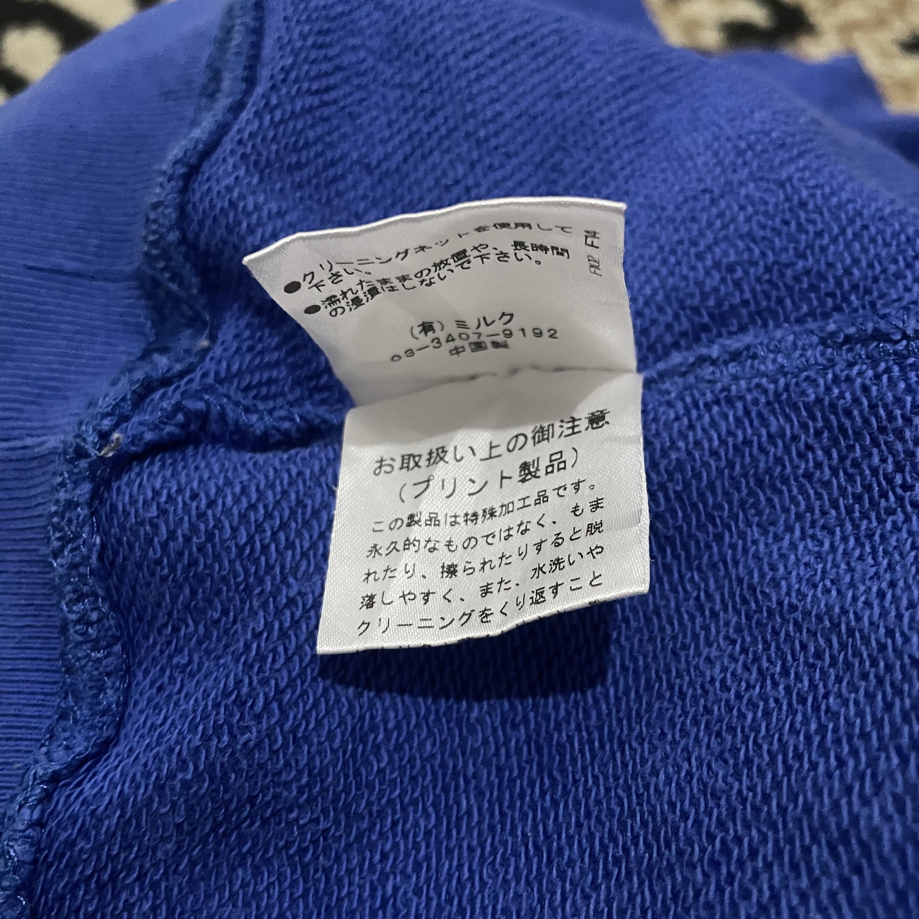 20471120 × Japanese Brand Milk Boy Hoodie Size US M / EU 48-50 / 2 - 6 Thumbnail