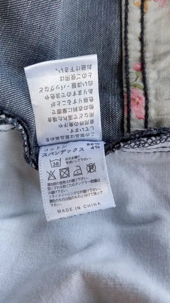 Japanese Brand × Vintage 🔥🔥Tola Mono Tora Co Inc Patchwork Pants Size US 33 - 14 Thumbnail