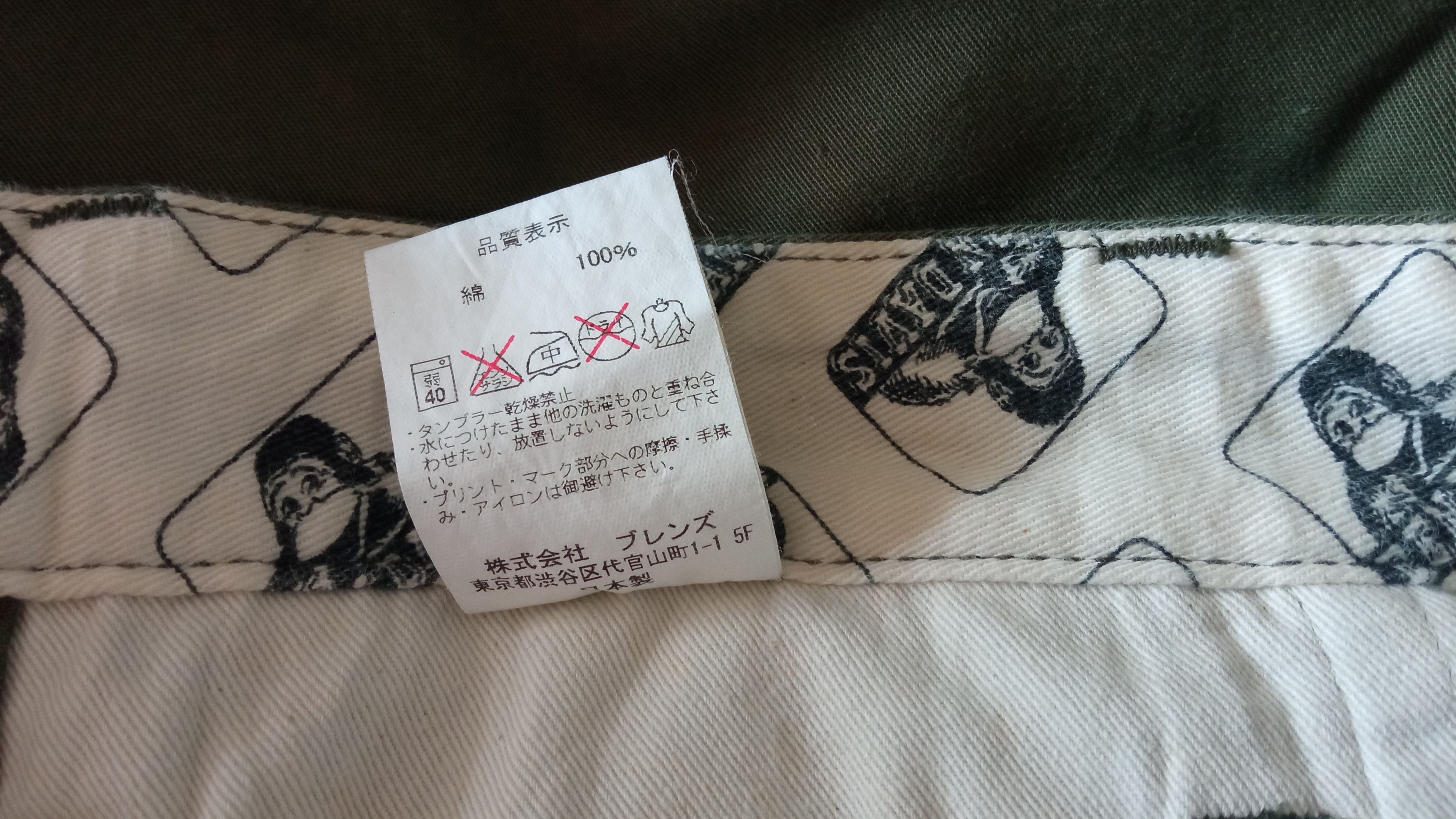 Ben Davis × Japanese Brand 🔥🔥Ben Davis Short Pants Size US 30 / EU 46 - 19 Thumbnail
