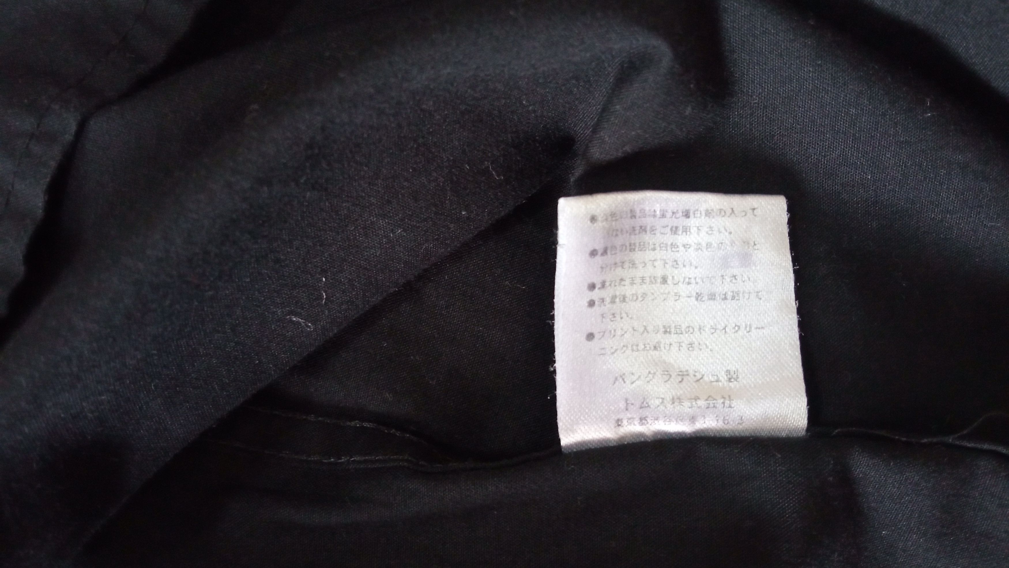 Japanese Brand 🔥🔥50 Duppies Destroy Babylon Embroidery Work Shirt Size US L / EU 52-54 / 3 - 23 Thumbnail