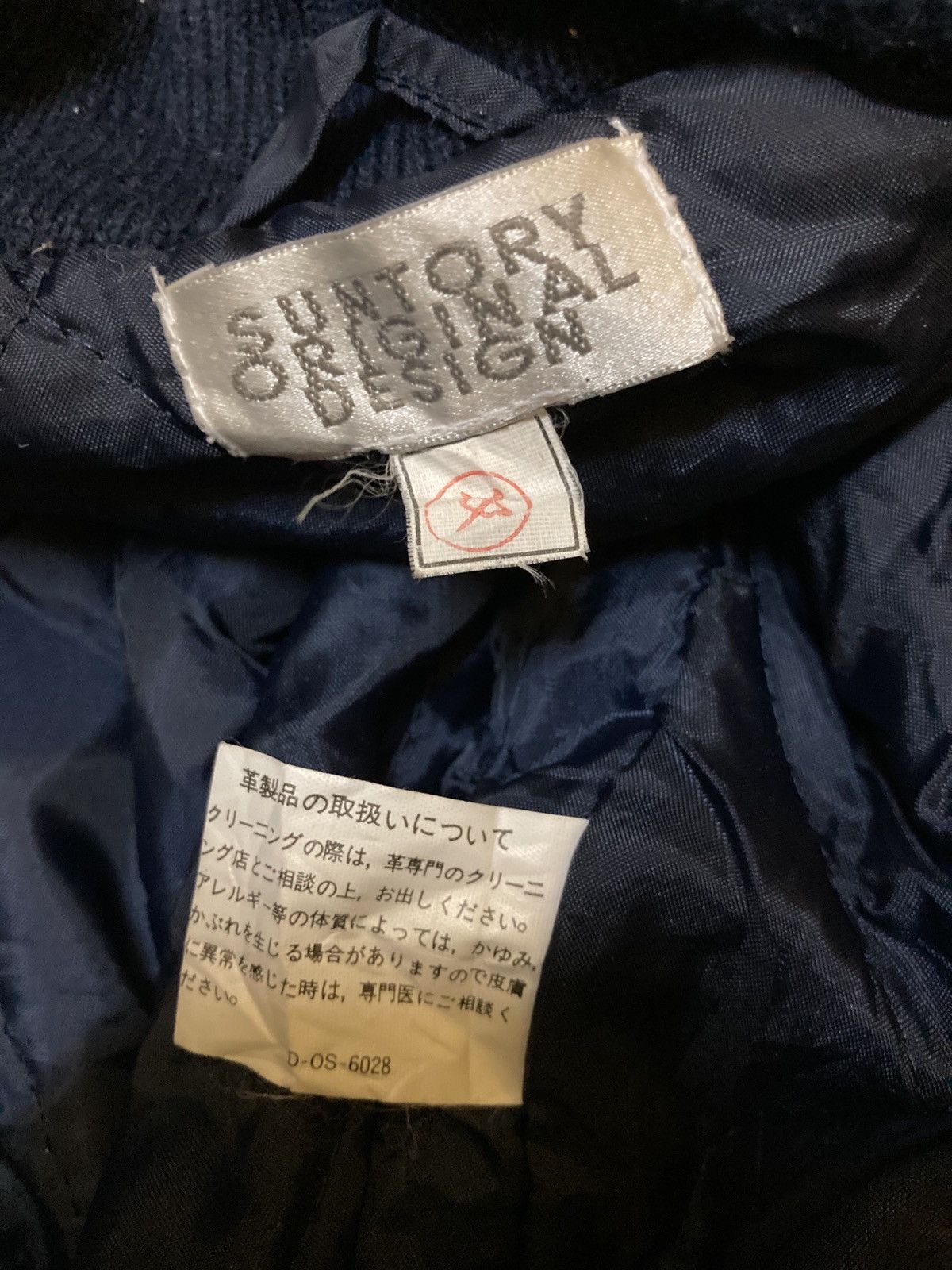Japanese Brand SUNTORY COFFEE BOSS LEATHER ARM JACKET Size US M / EU 48-50 / 2 - 7 Thumbnail