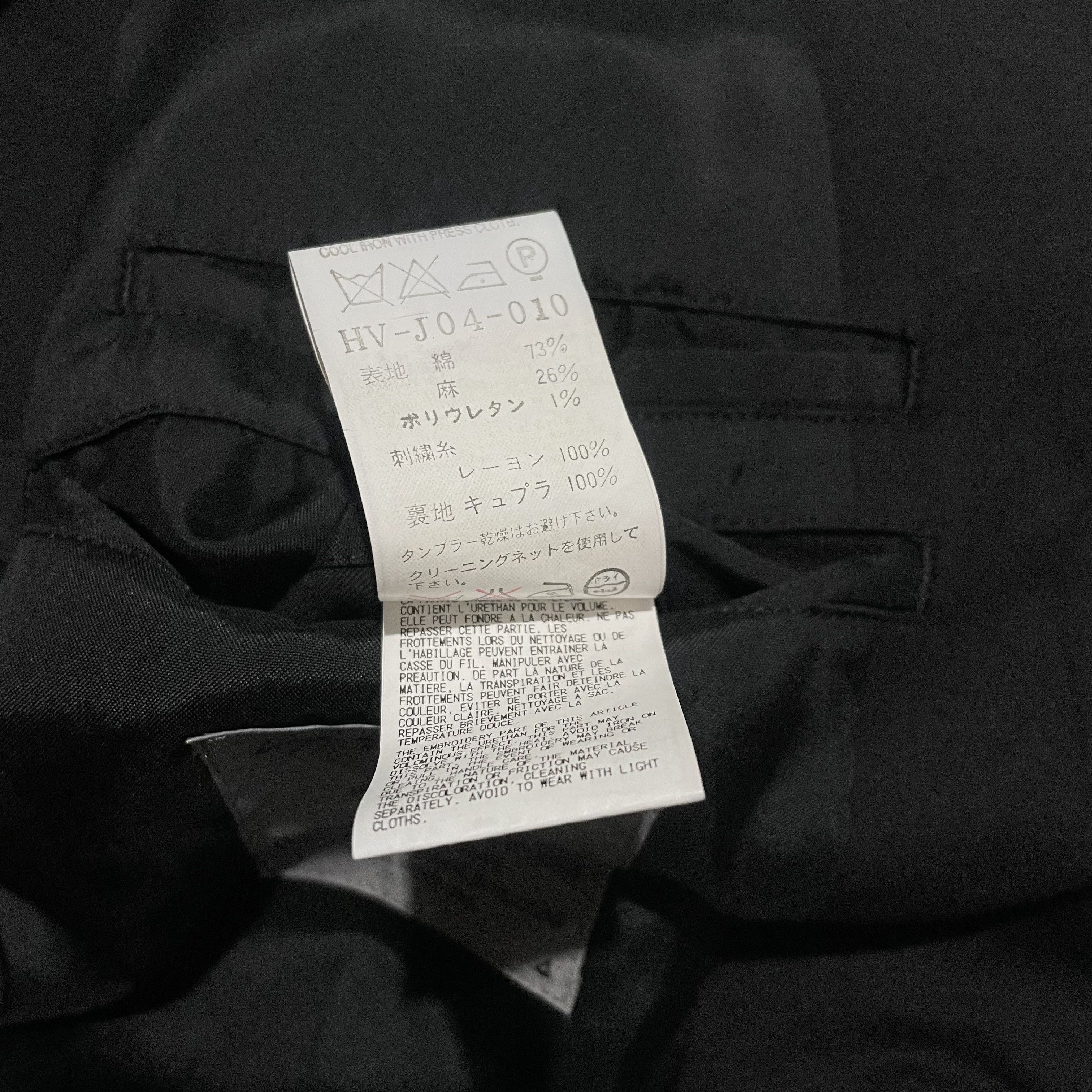 Yohji Yamamoto Yohji Yamamoto SS2009 Thick Silk Embroidered Scissor Jacket Size US XL / EU 56 / 4 - 8 Thumbnail