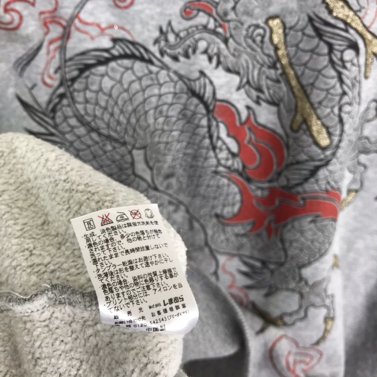 Japanese Brand Japanese Sukajan Souvenir Dragon Ryu Motive Sweatshirt Size US XL / EU 56 / 4 - 9 Thumbnail