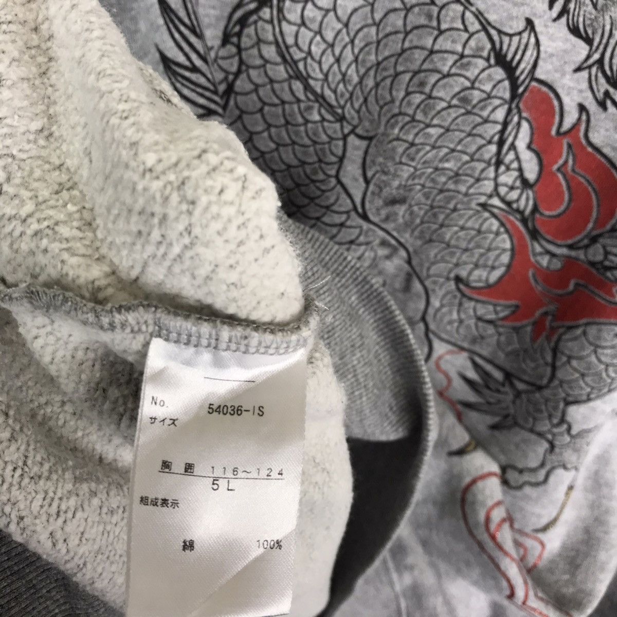 Japanese Brand Japanese Sukajan Souvenir Dragon Ryu Motive Sweatshirt Size US XL / EU 56 / 4 - 8 Thumbnail