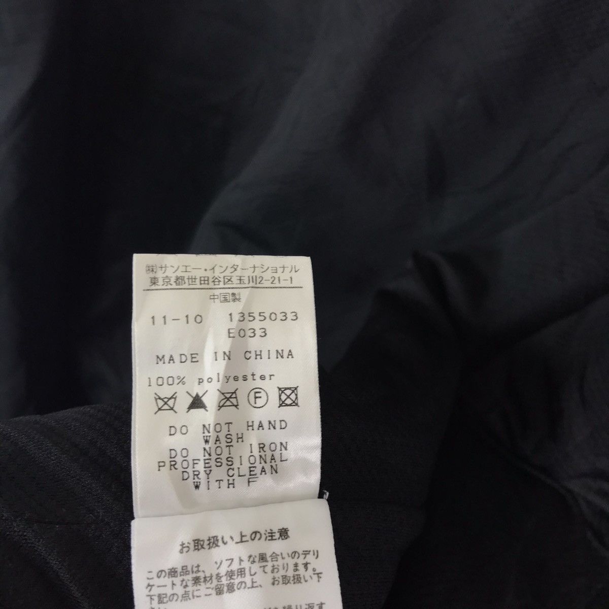 Japanese Brand Pearly Gates Deep Pile Fleece Jacket Size US M / EU 48-50 / 2 - 13 Thumbnail