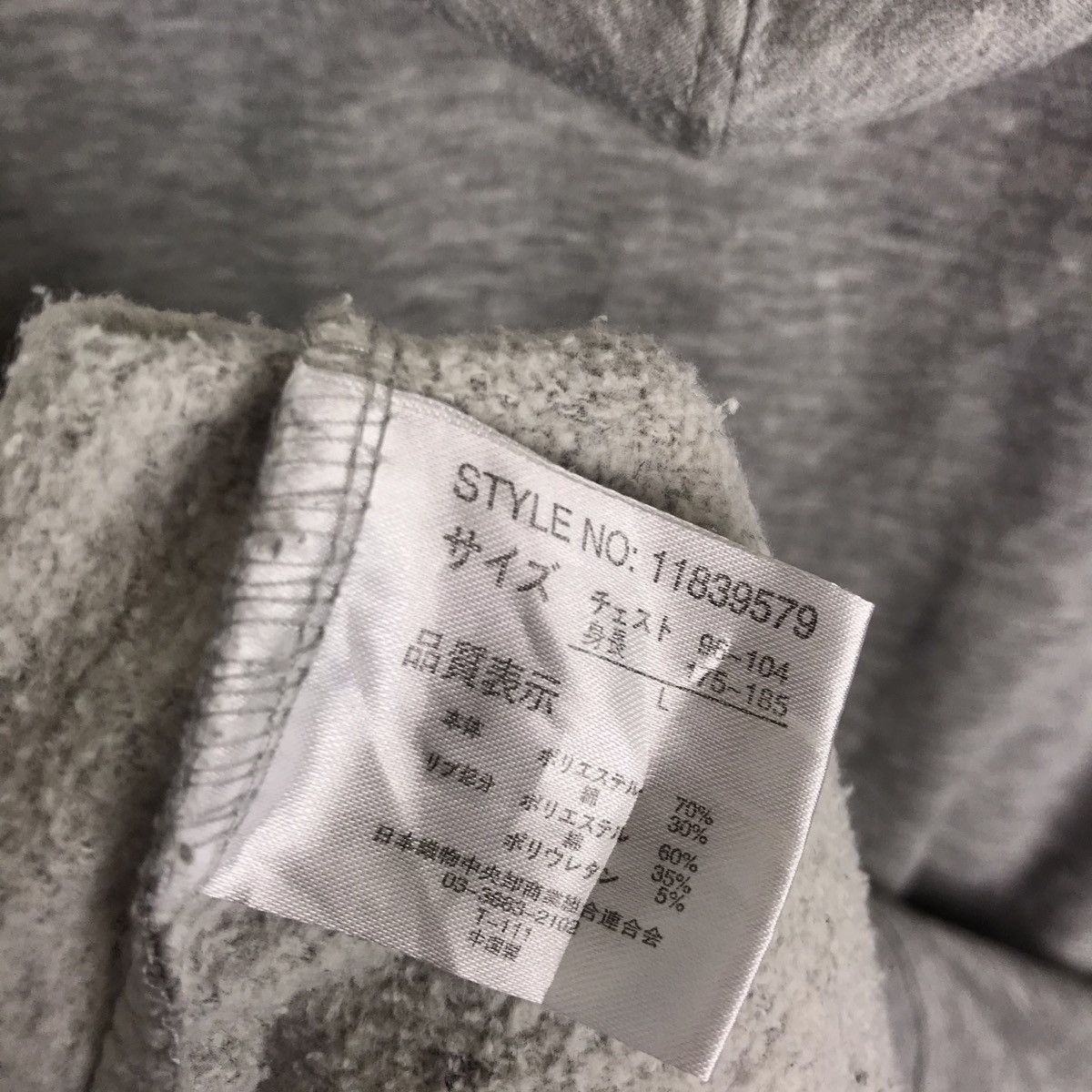 Vintage Vintage Plenty Tough Sport Side Tape Hoodie Pullover Size US L / EU 52-54 / 3 - 9 Thumbnail