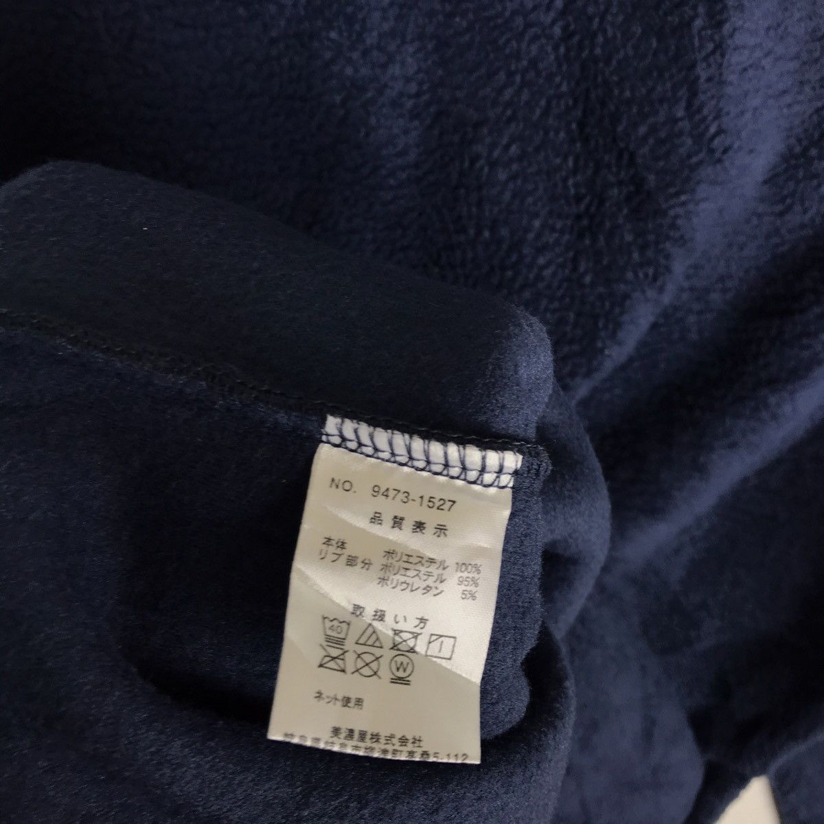 Converse Converse Minimalist Fleece Crewneck Sweatshirt Size US M / EU 48-50 / 2 - 6 Thumbnail