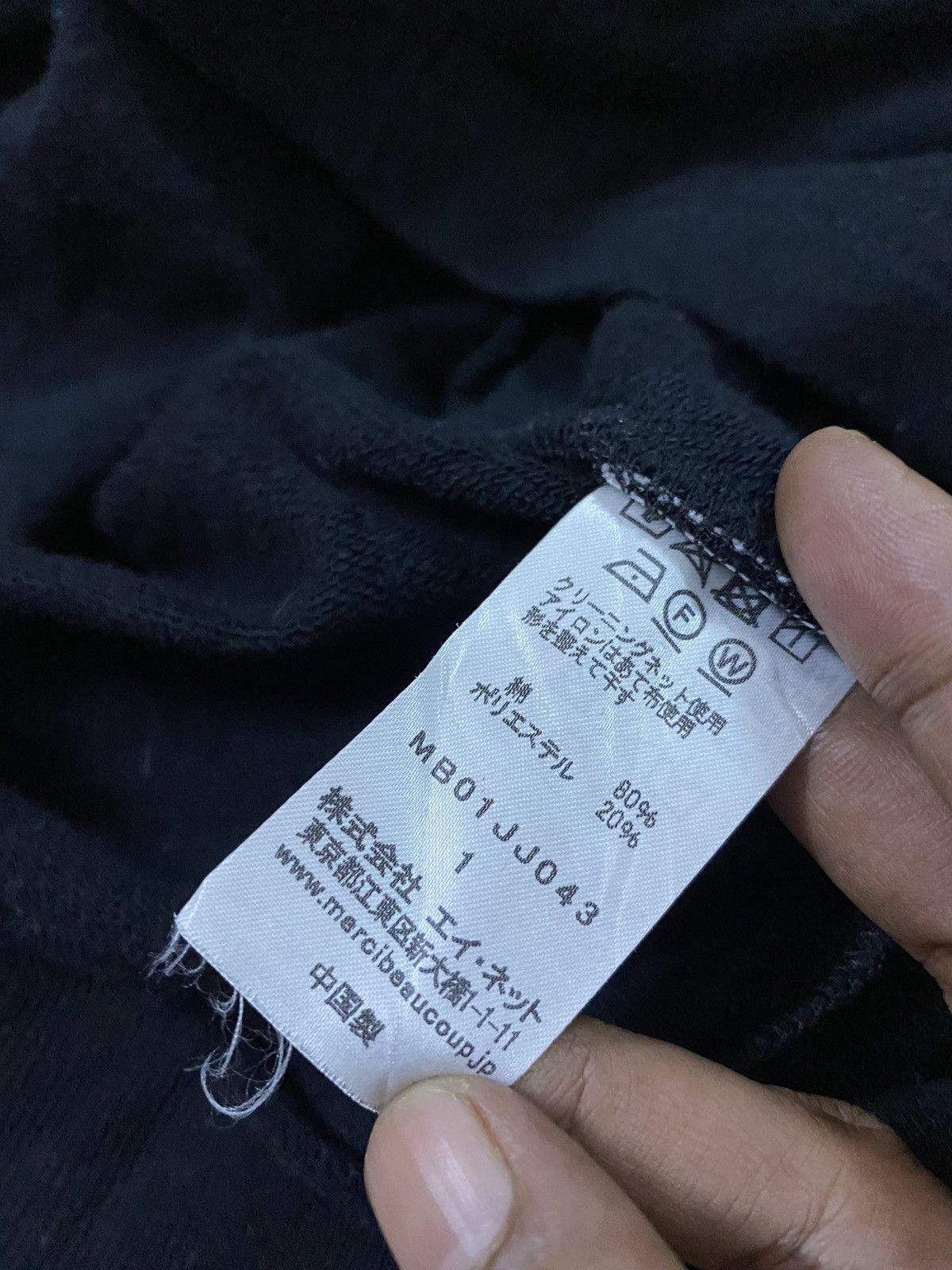 mercibeaucoup 💥Mercibeaucoup Issey Miyake Oversized Sweatshirt Size M / US 6-8 / IT 42-44 - 8 Thumbnail